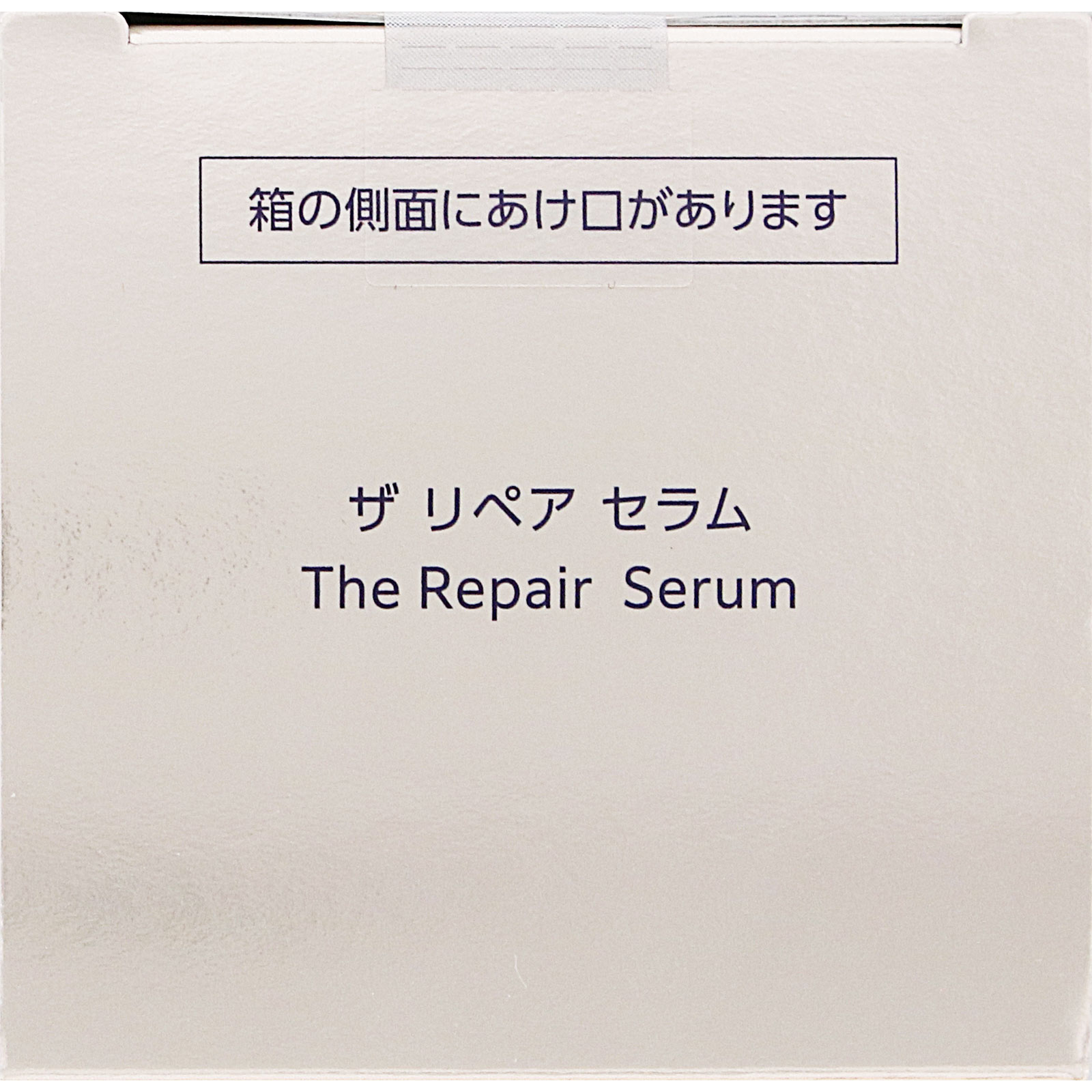 インフィニティ ザ リペア セラム （付けかえ用） | マツキヨココカラ