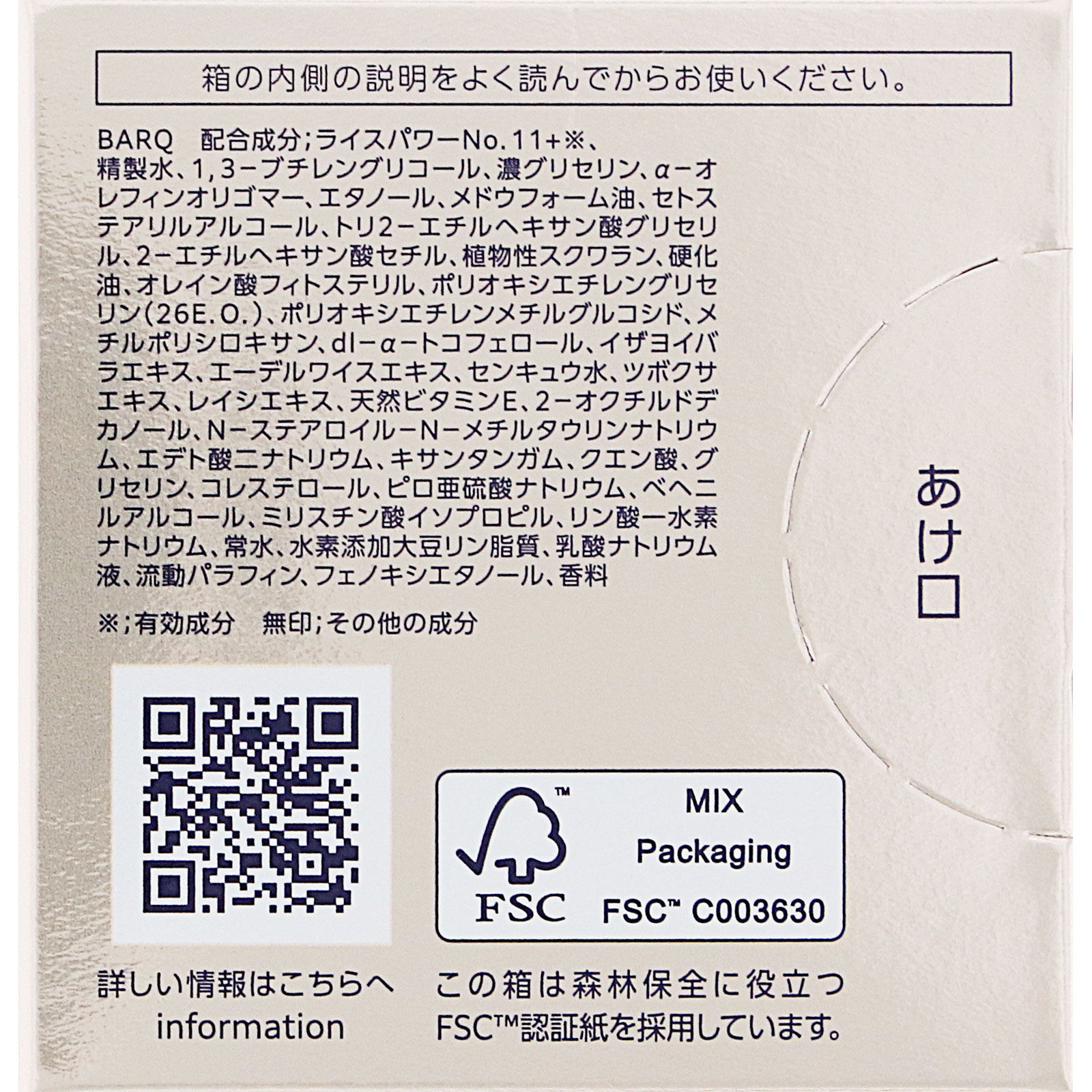 【限定品】シルキーサテン カスタマイズ バニティ キット 2WAYキッズボトル600(クマさん) - アウトドア・キャンプ用品