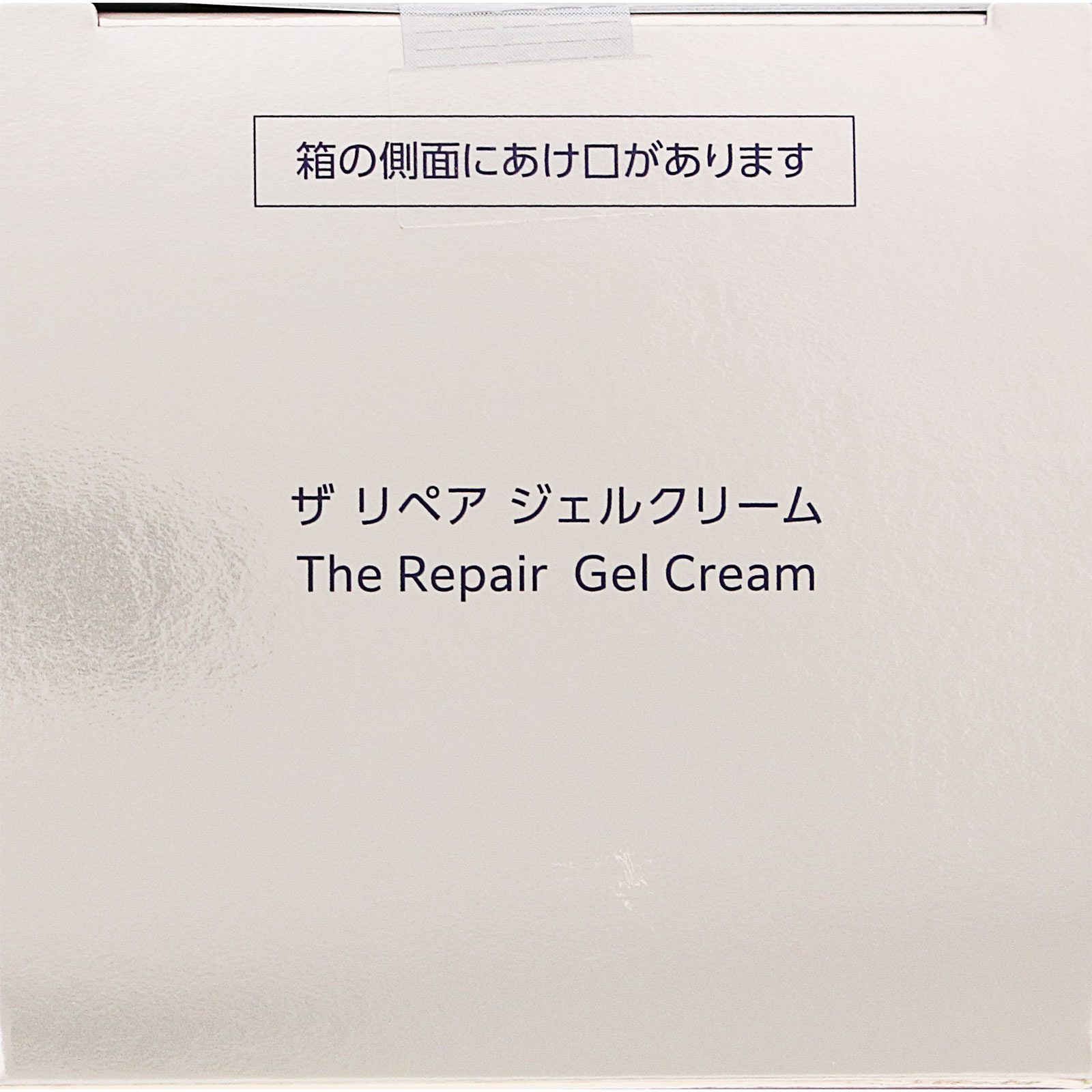 インフィニティ ザ リペア ジェルクリーム （付けかえ用） | マツキヨ
