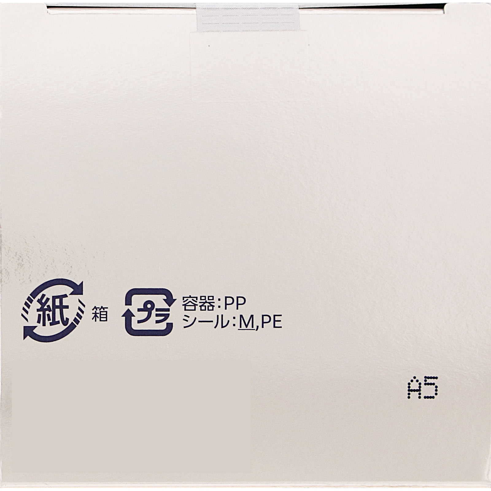 インフィニティ ザ リペア ジェルクリーム （付けかえ用） | マツキヨ