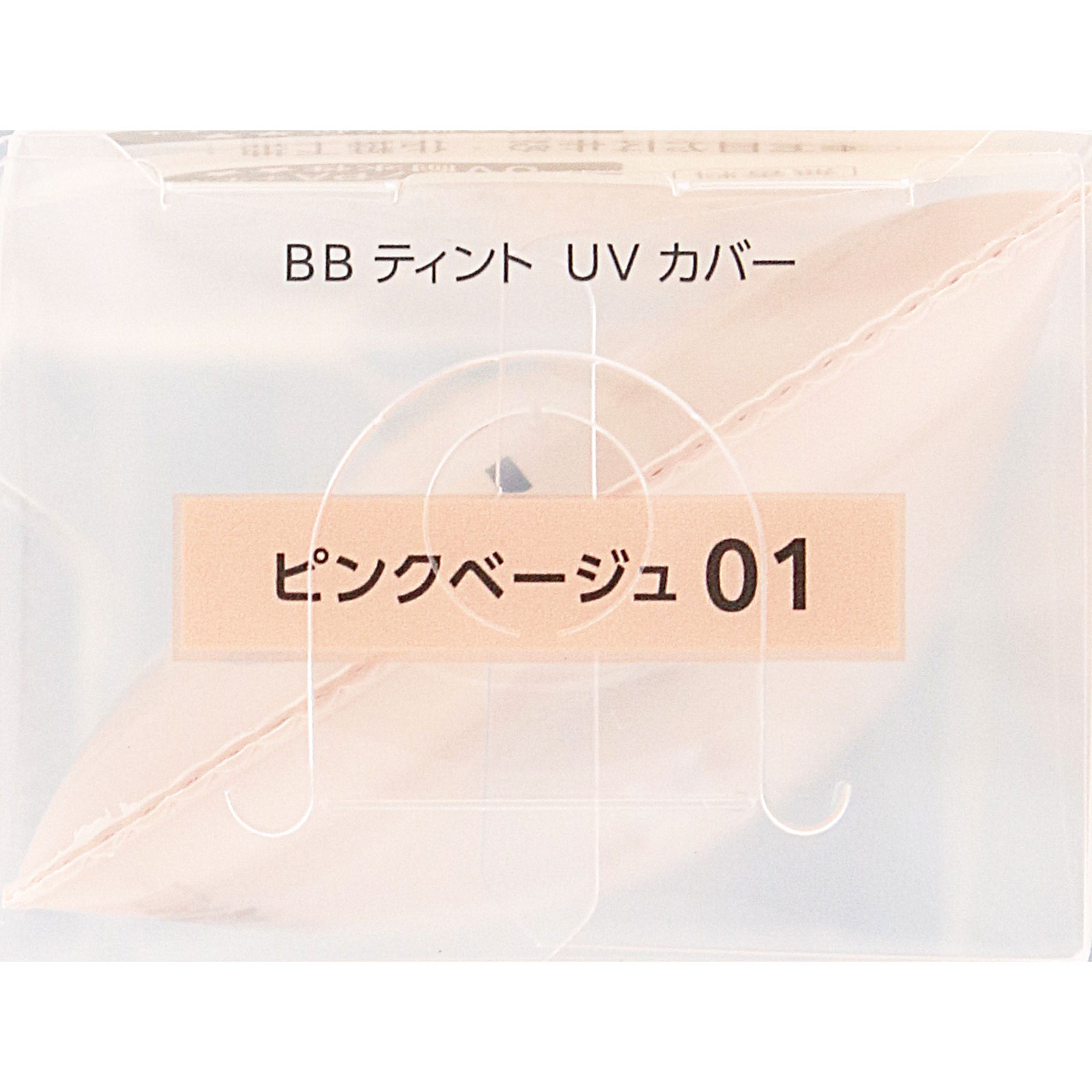 ファシオ　ＢＢ　ティント　ＵＶ　カバー ３０ｇ コーセー