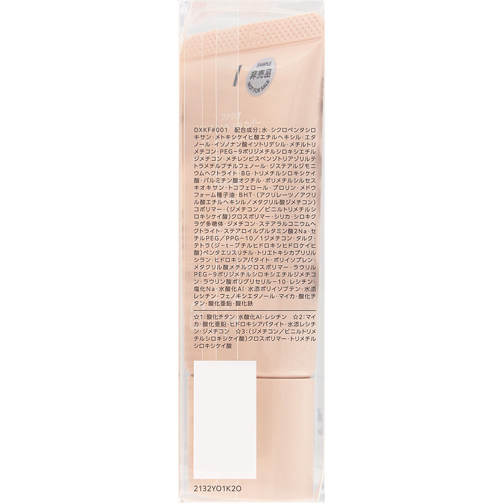 ファシオ　ＢＢ　ティント　ＵＶ　カバー ３０ｇ コーセー