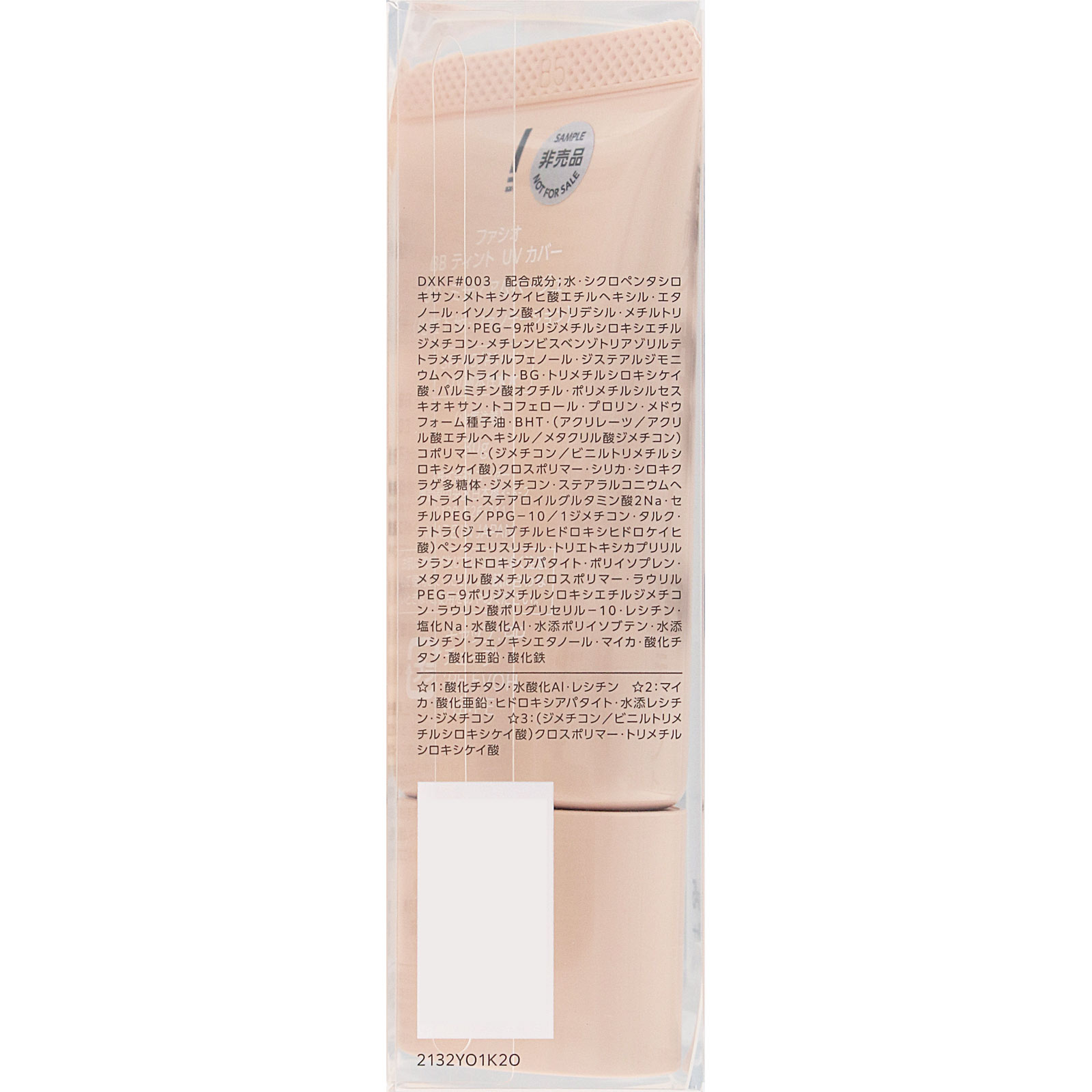 ファシオ　ＢＢ　ティント　ＵＶ　カバー ３０ｇ コーセー