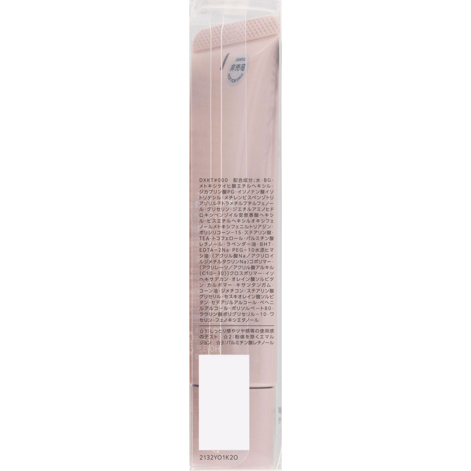 化粧下地 koricco 乾燥さん 保湿力スキンケア下地 シカグリーン｜【公式】BCLブランド