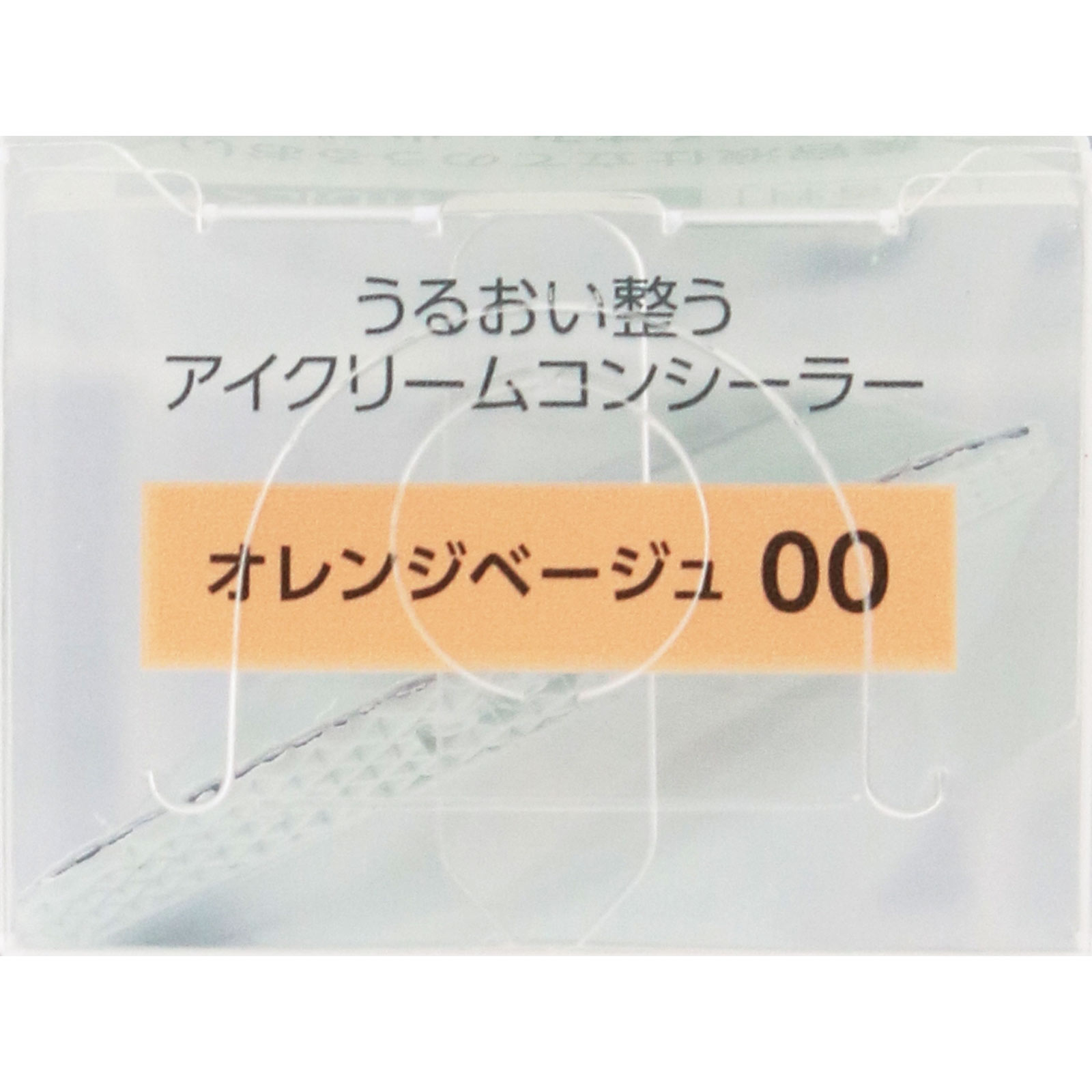 ファシオ うるおい整う アイクリームコンシーラー 12g コーセー