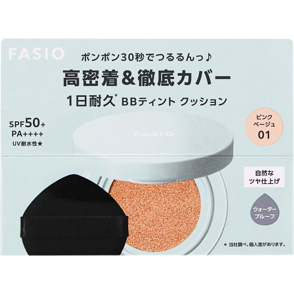 ファシオ　ＢＢ　ティント　クッション　耐久カバー　０１　ピンクベージュ １２ｇ コーセー
