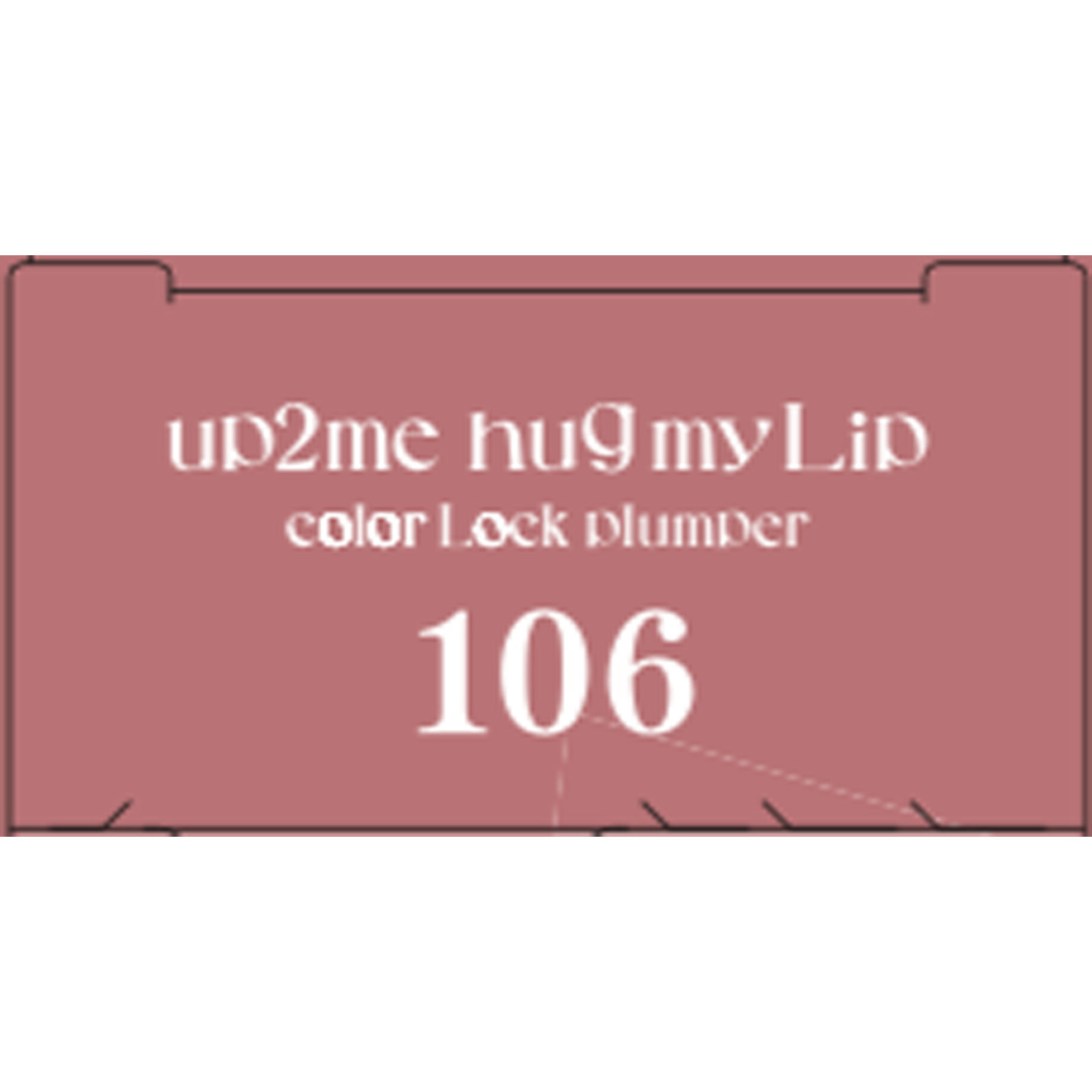 ＭＫ　ｕｐ２ｍｅハグマイリップＣＬプランパー１０６ ５ｇ ＫＯＳＥコスメポート