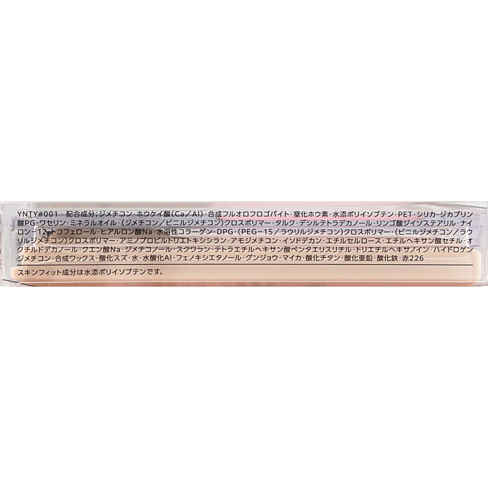 ヴィセ レイヤード フルリ チーク 5.8g コーセー