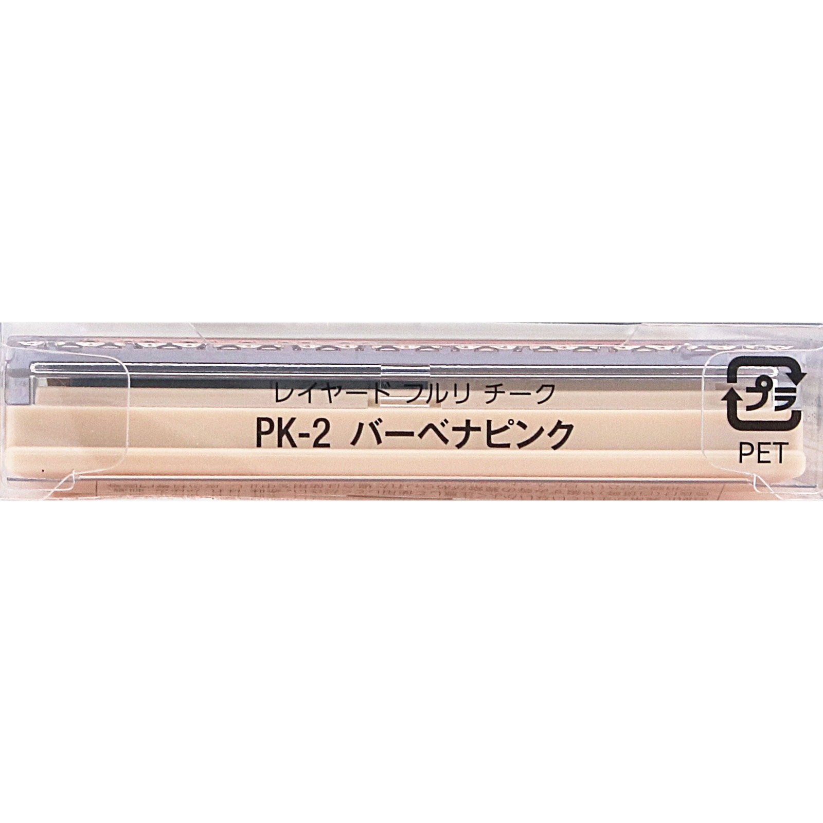ヴィセ レイヤード フルリ チーク | マツキヨココカラオンラインストア
