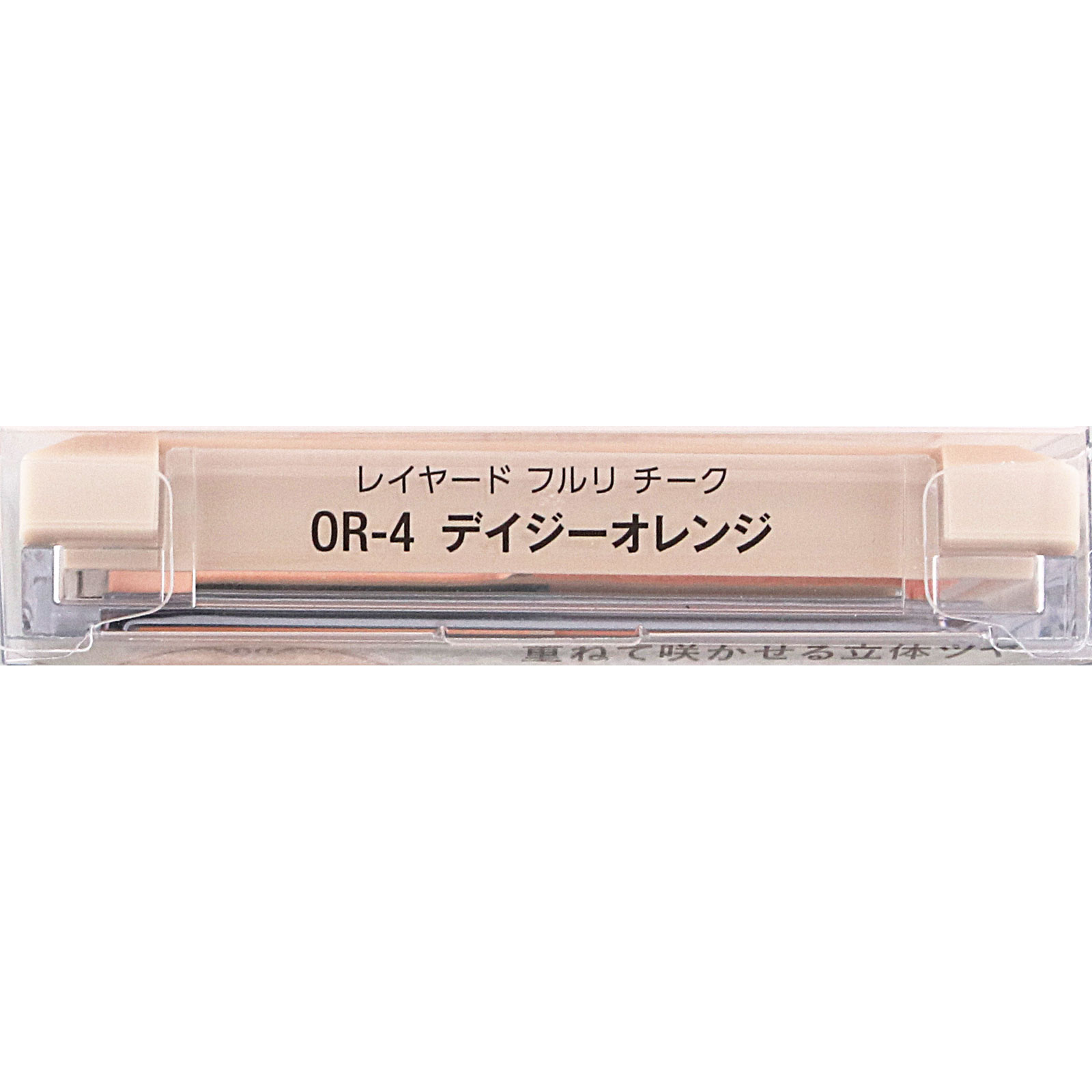 ヴィセ レイヤード フルリ チーク | マツキヨココカラオンラインストア