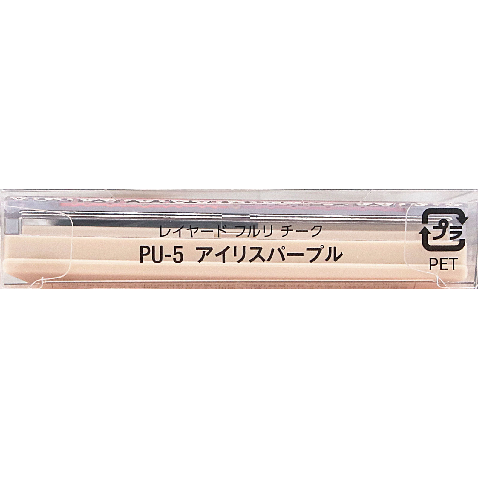 ヴィセ レイヤード フルリ チーク | マツキヨココカラオンラインストア