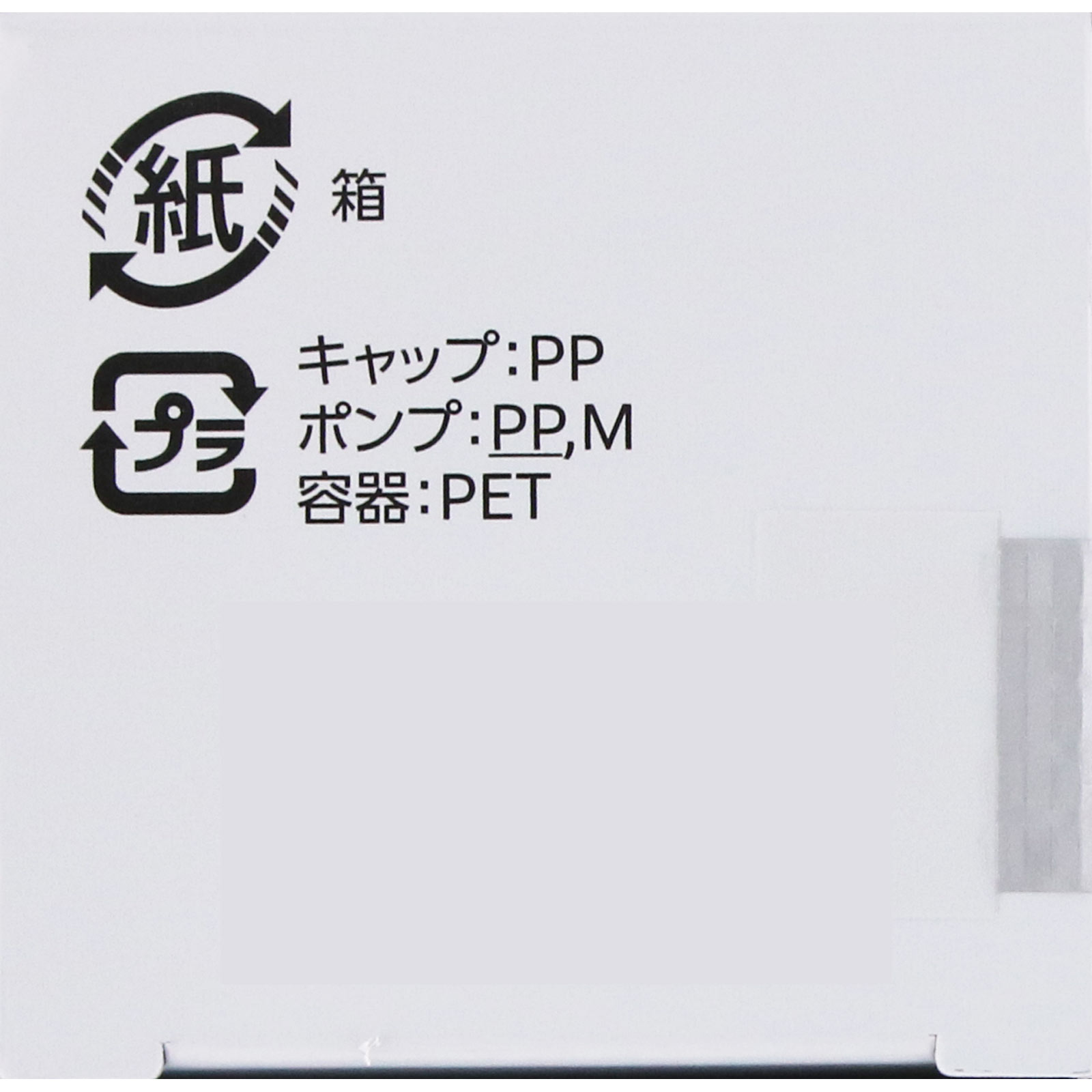 ONE BY KOSE メラノショット P 本体(レギュラーサイズ) 40mL コーセー (医薬部外品)