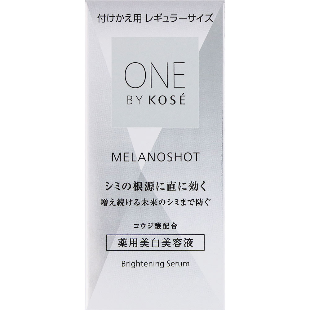 ＯＮＥ　ＢＹ　ＫＯＳＥ　メラノショット Ｐ 付けかえ用（レギュラーサイズ） ４０ｍＬ コーセー (医薬部外品)