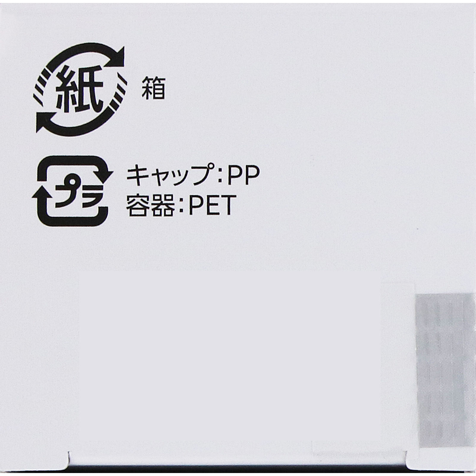 ONE BY KOSE メラノショット P 付けかえ用(レギュラーサイズ) 40mL コーセー (医薬部外品)