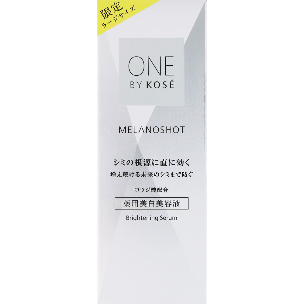 ＯＮＥ　ＢＹ　ＫＯＳＥ　メラノショット Ｐ 限定ラージサイズ ６５ｍＬ コーセー (医薬部外品)