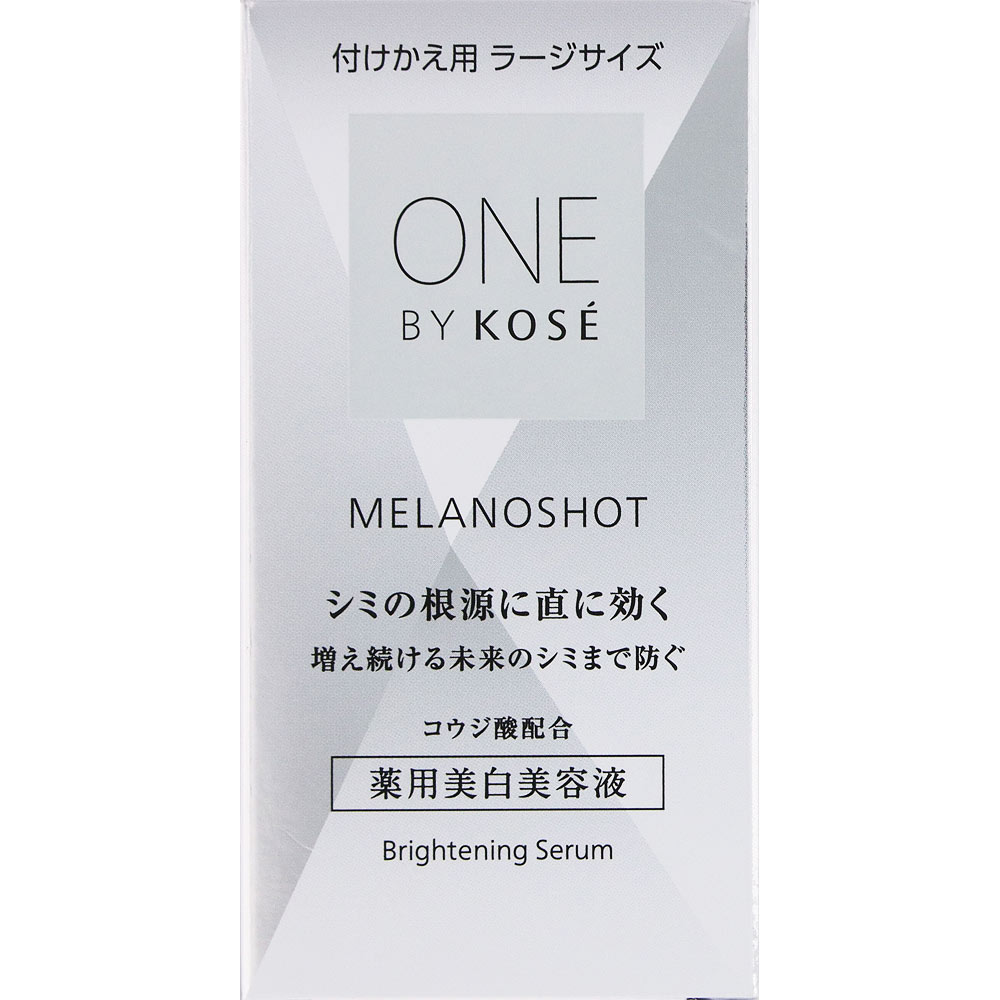 ＯＮＥ　ＢＹ　ＫＯＳＥ　メラノショット Ｐ 付けかえ用　限定ラージサイズ ６５ｍＬ コーセー (医薬部外品)