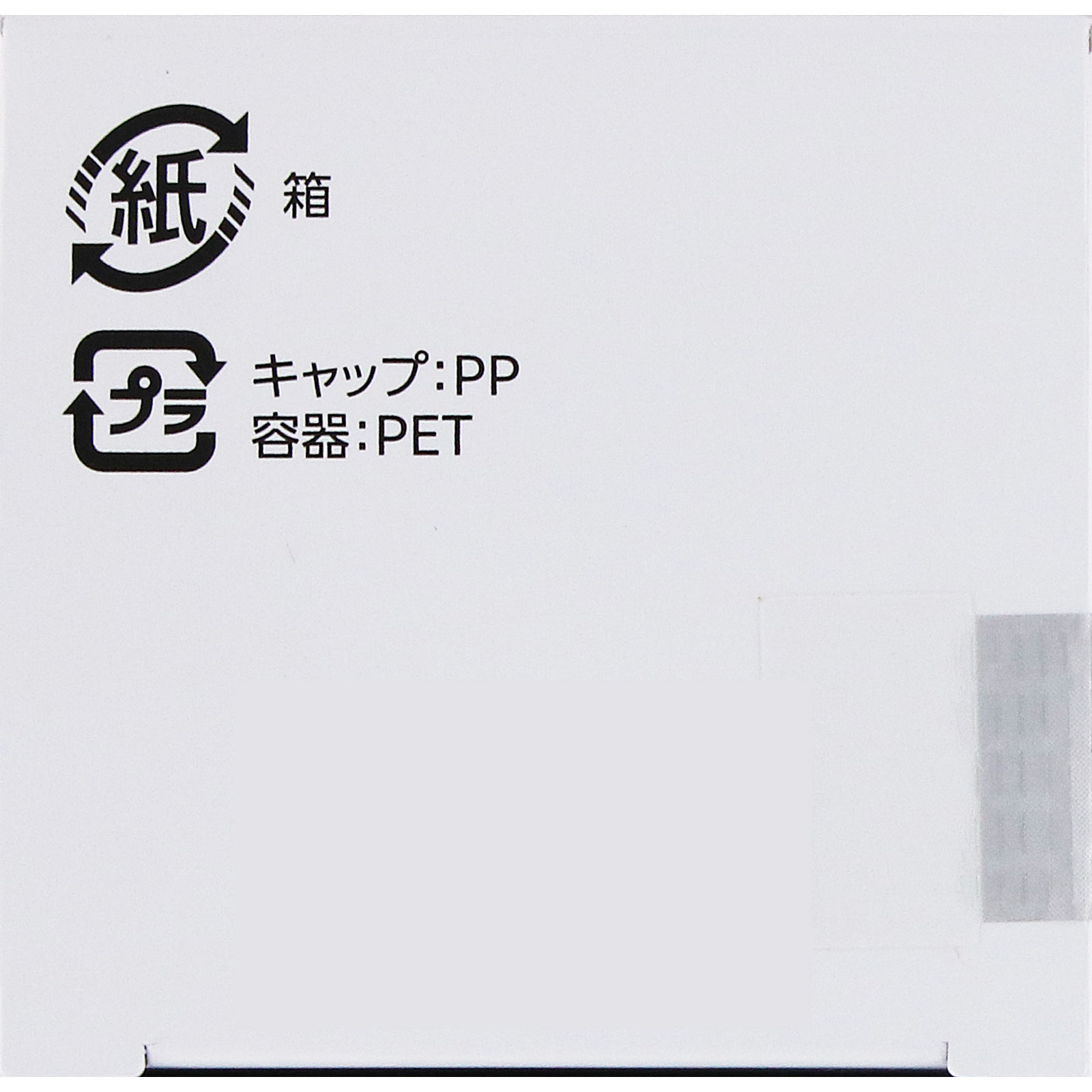 ONE BY KOSE メラノショット P 付けかえ用 限定ラージサイズ 65mL コーセー (医薬部外品)