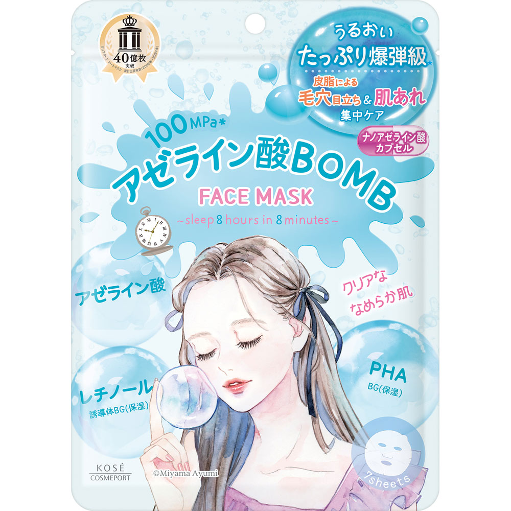 クリアターン アゼライン酸BOMBマスク | マツキヨココカラ