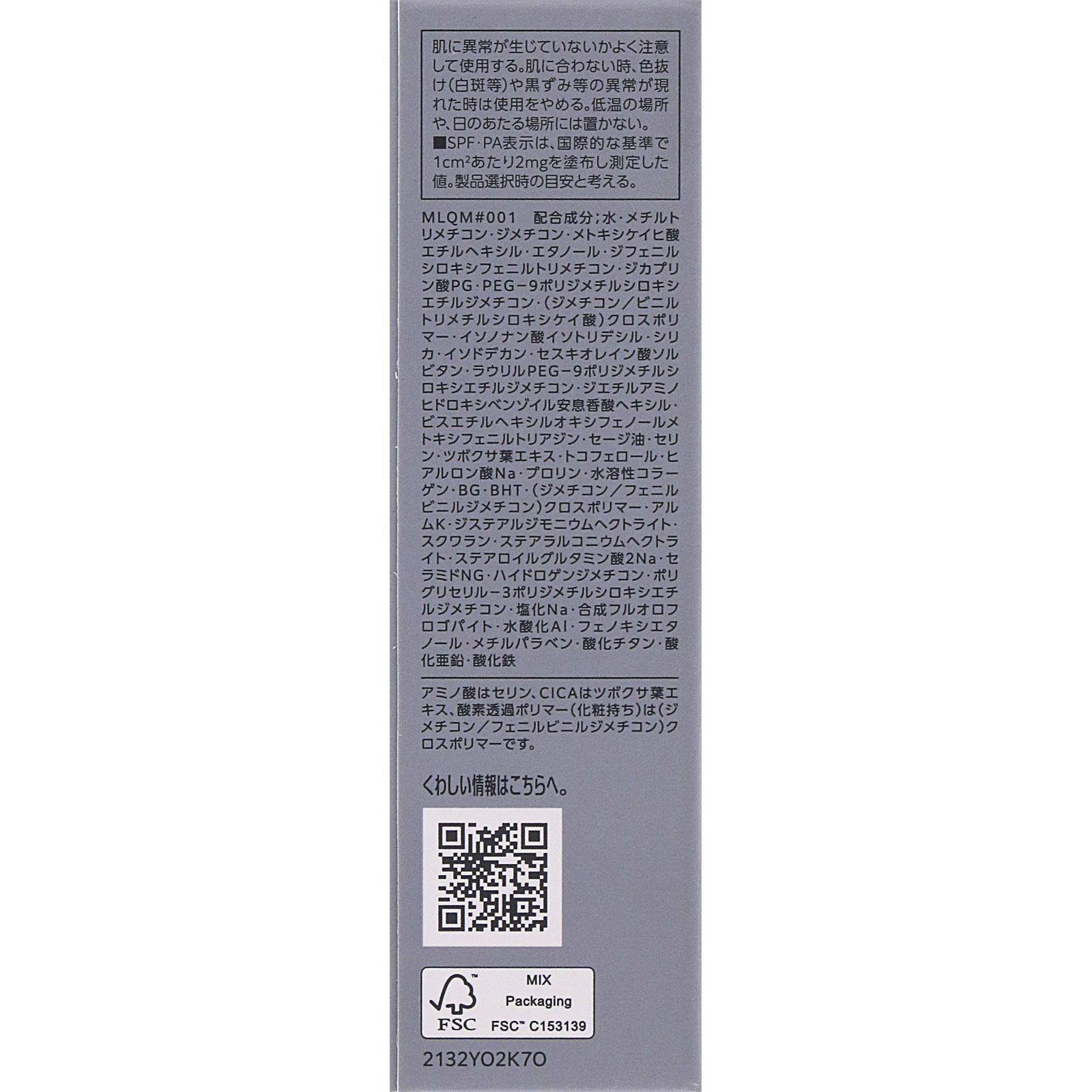 エスプリーク　ラスティング　セラム　ベース　０１　ピンクベージュ ２５ｇ コーセー