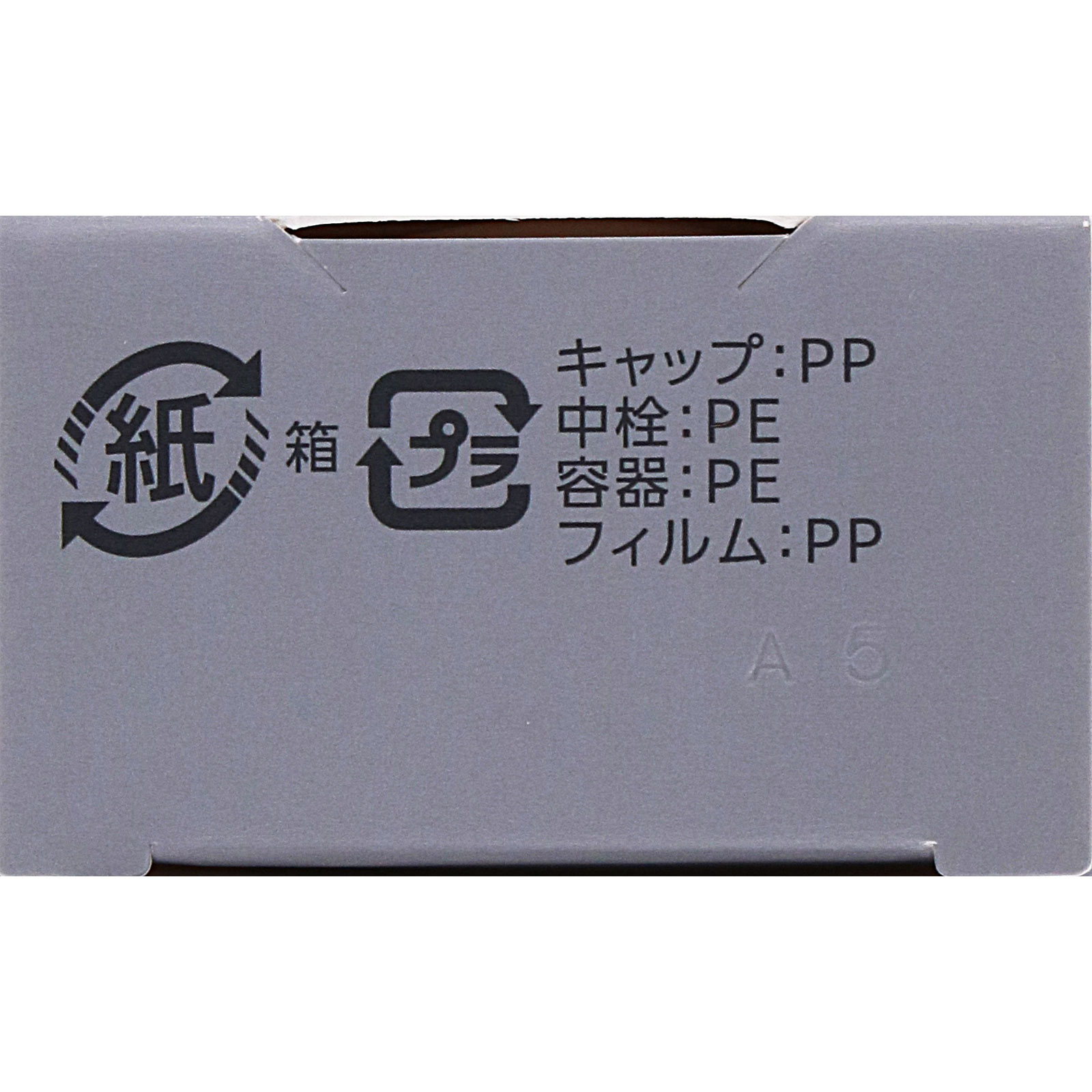 エスプリーク　ラスティング　セラム　ベース　０１　ピンクベージュ ２５ｇ コーセー