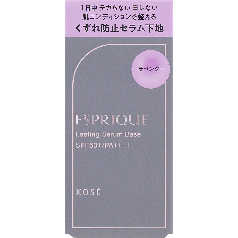 エスプリーク　ラスティング　セラム　ベース　０２　ラベンダー ２５ｇ コーセー