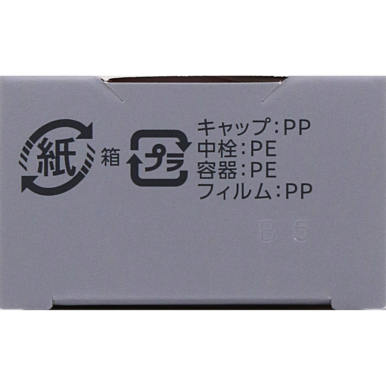 エスプリーク　ラスティング　セラム　ベース　０２　ラベンダー ２５ｇ コーセー