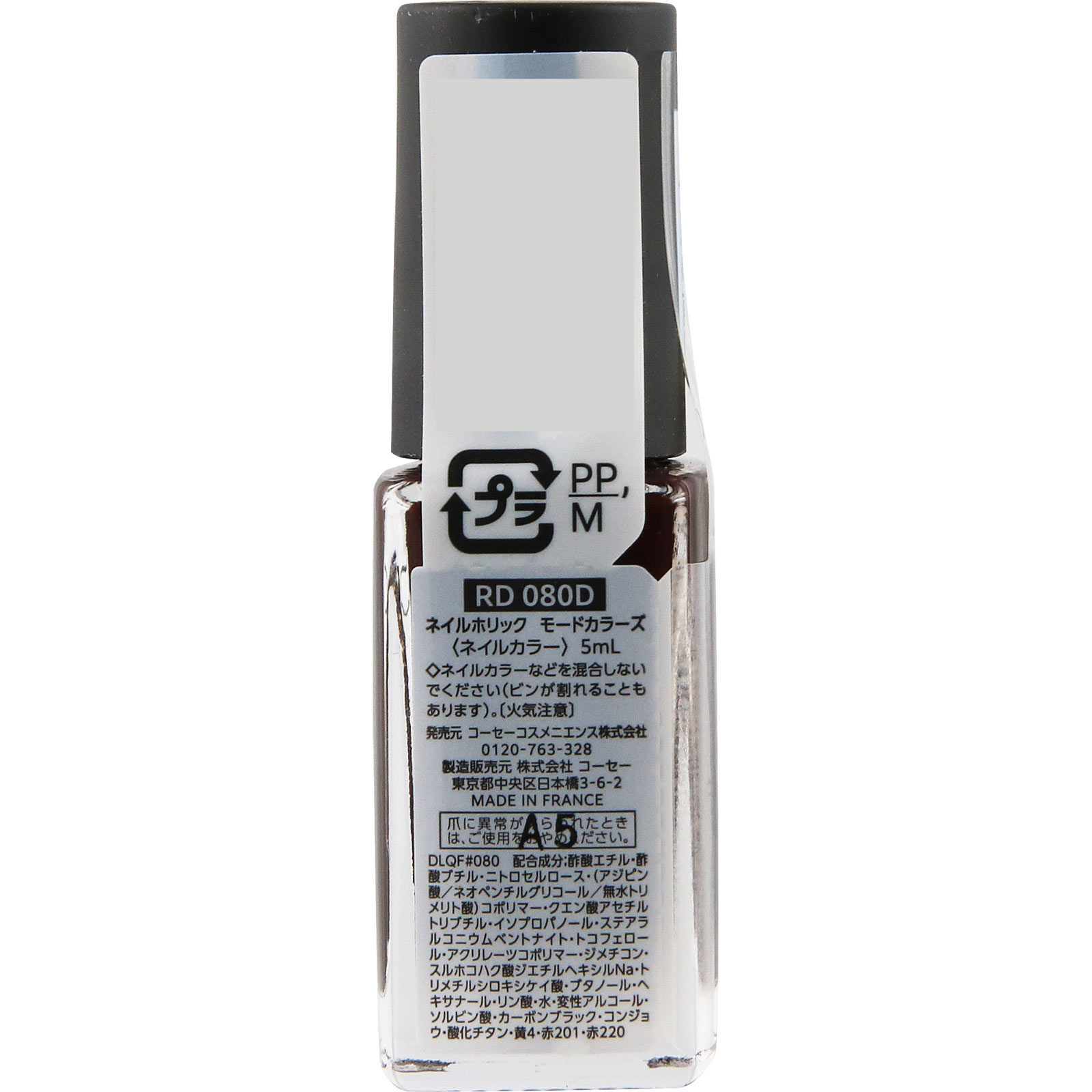 ネイルホリック　モードカラーズ　ＲＤ０８０Ｄ ５ｍＬ コーセー
