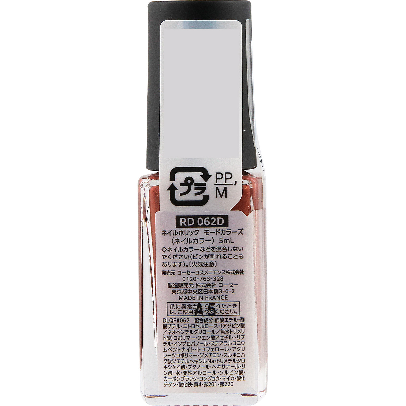 ネイルホリック　モードカラーズ　ＲＤ０６２Ｄ ５ｍＬ コーセー