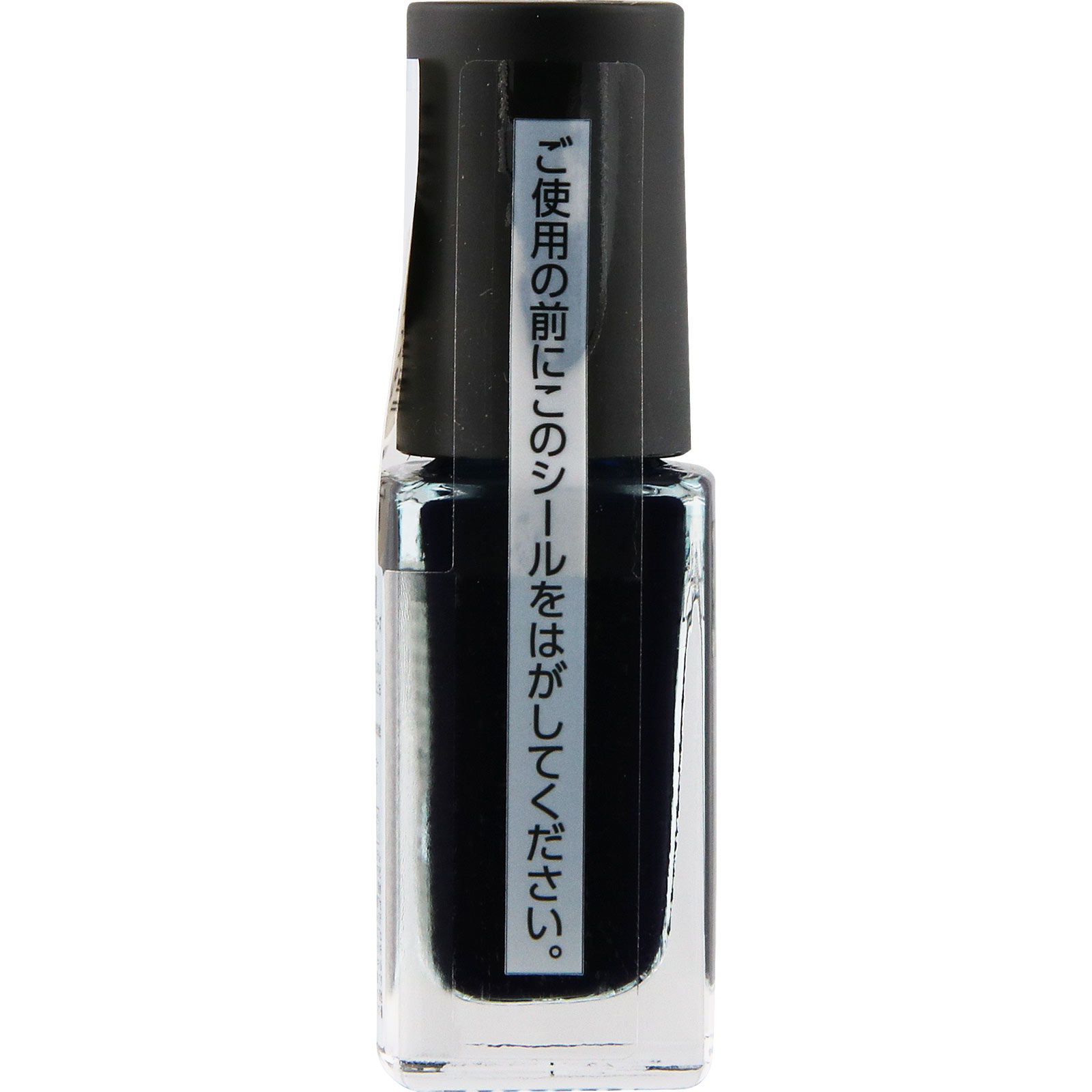 ネイルホリック モードカラーズ BL079D 5mL コーセー