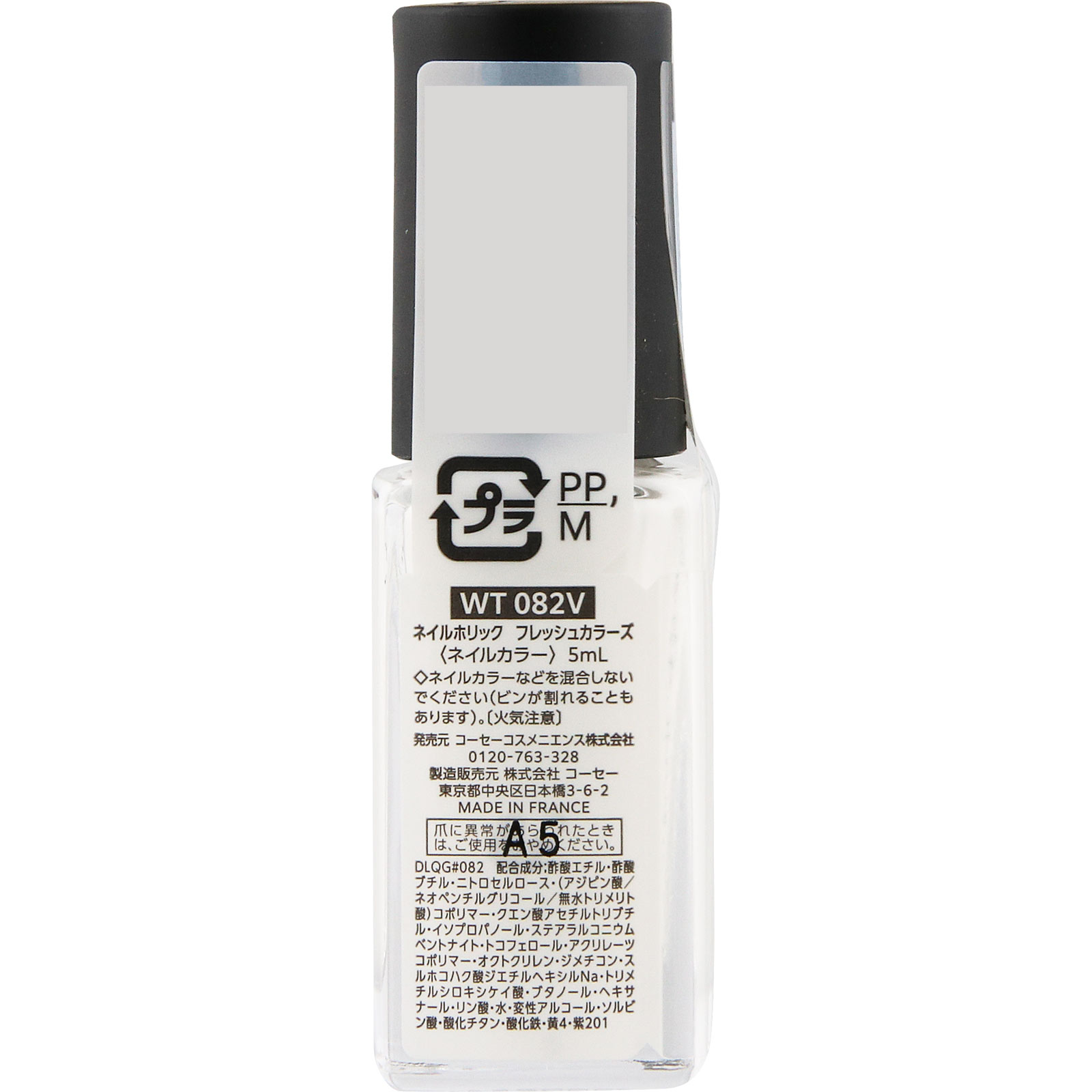 ネイルホリック　フレッシュカラーズ　ＷＴ０８２Ｖ ５ｍＬ コーセー