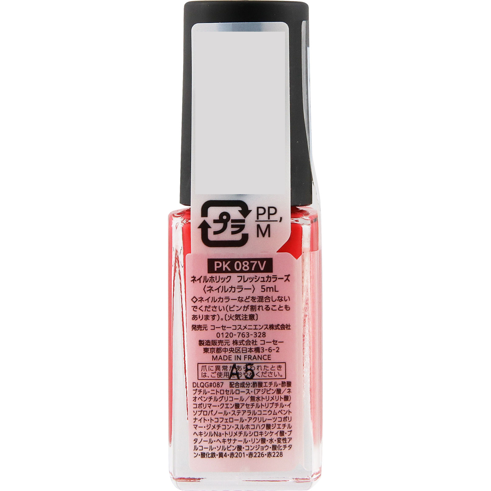 ネイルホリック　フレッシュカラーズ　ＰＫ０８７Ｖ ５ｍＬ コーセー