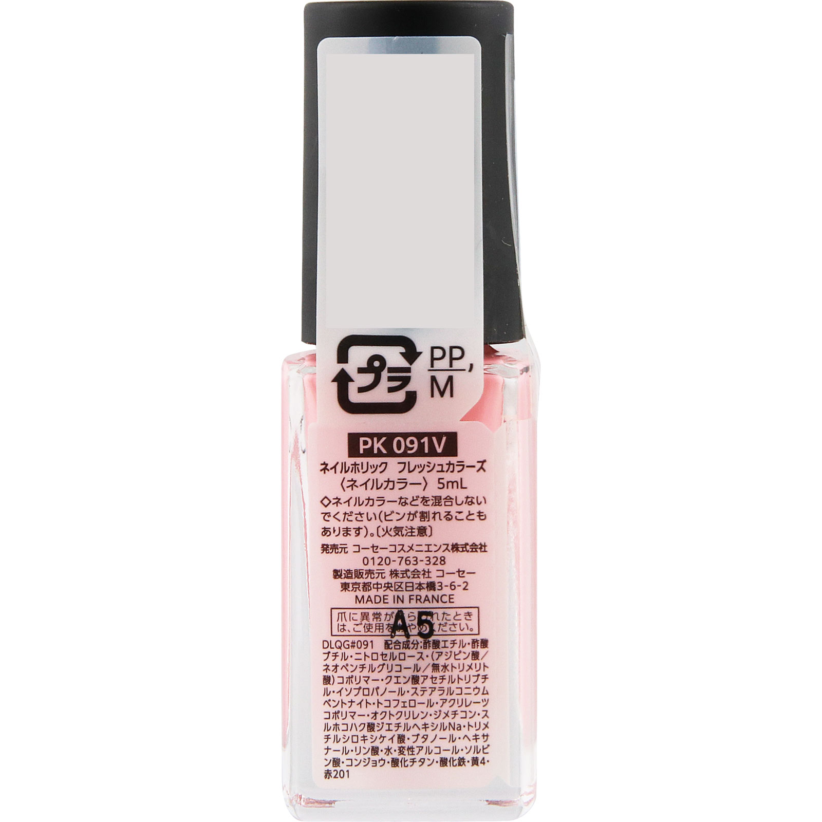 ネイルホリック　フレッシュカラーズ　ＰＫ０９１Ｖ ５ｍＬ コーセー