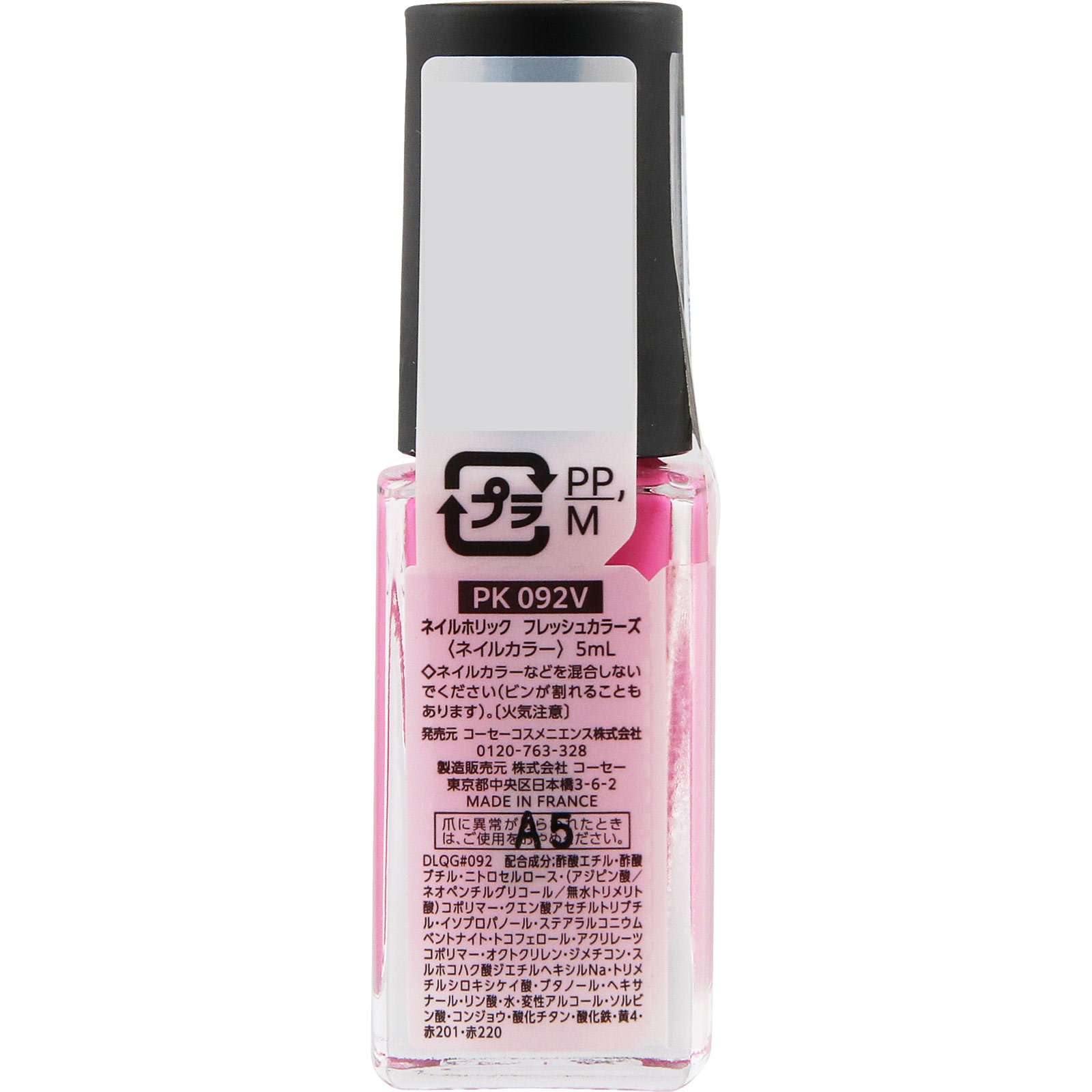 ネイルホリック　フレッシュカラーズ　ＰＫ０９２Ｖ ５ｍＬ コーセー