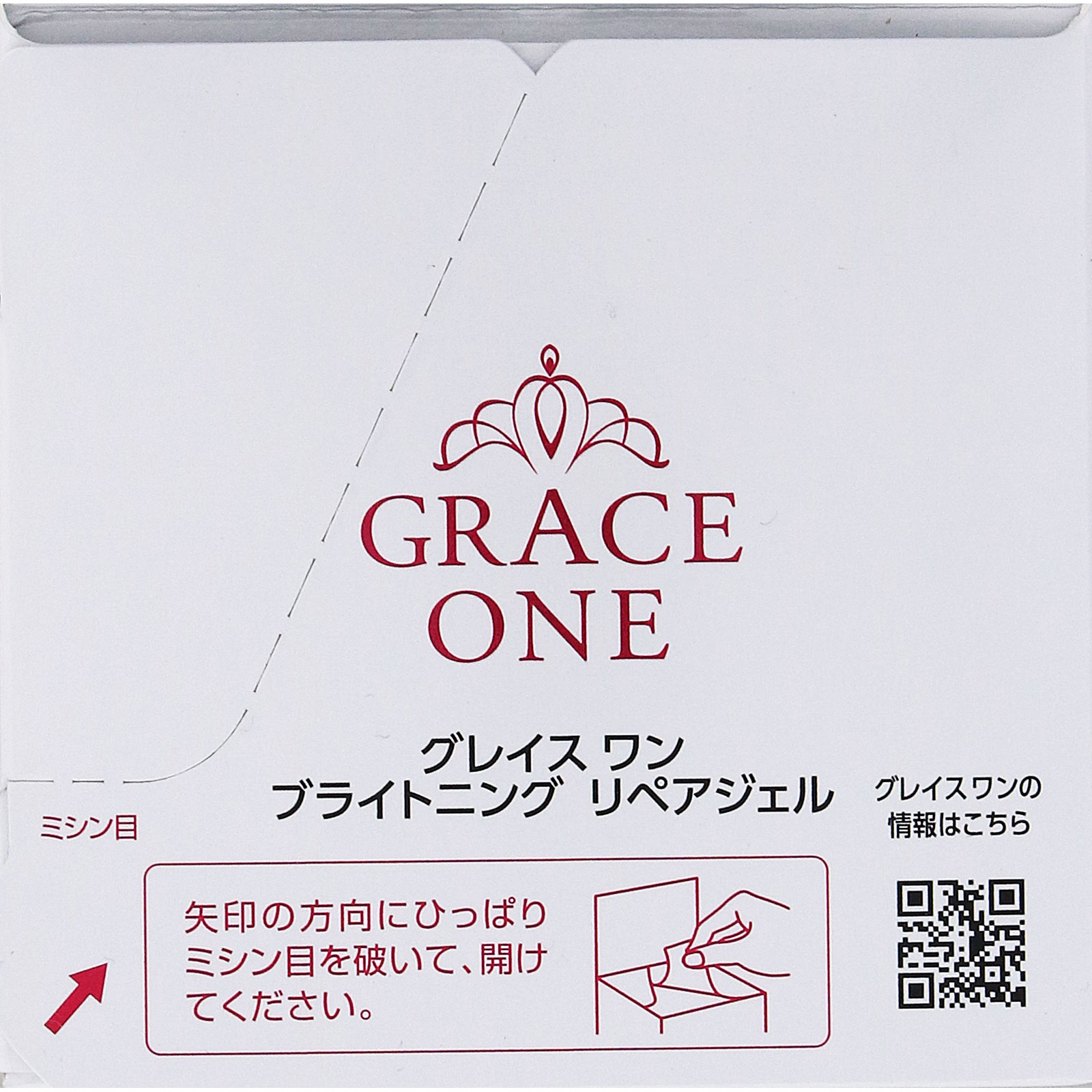 グレイスワン ブライトニング リペアジェル 100g KOSEコスメポート (医薬部外品)