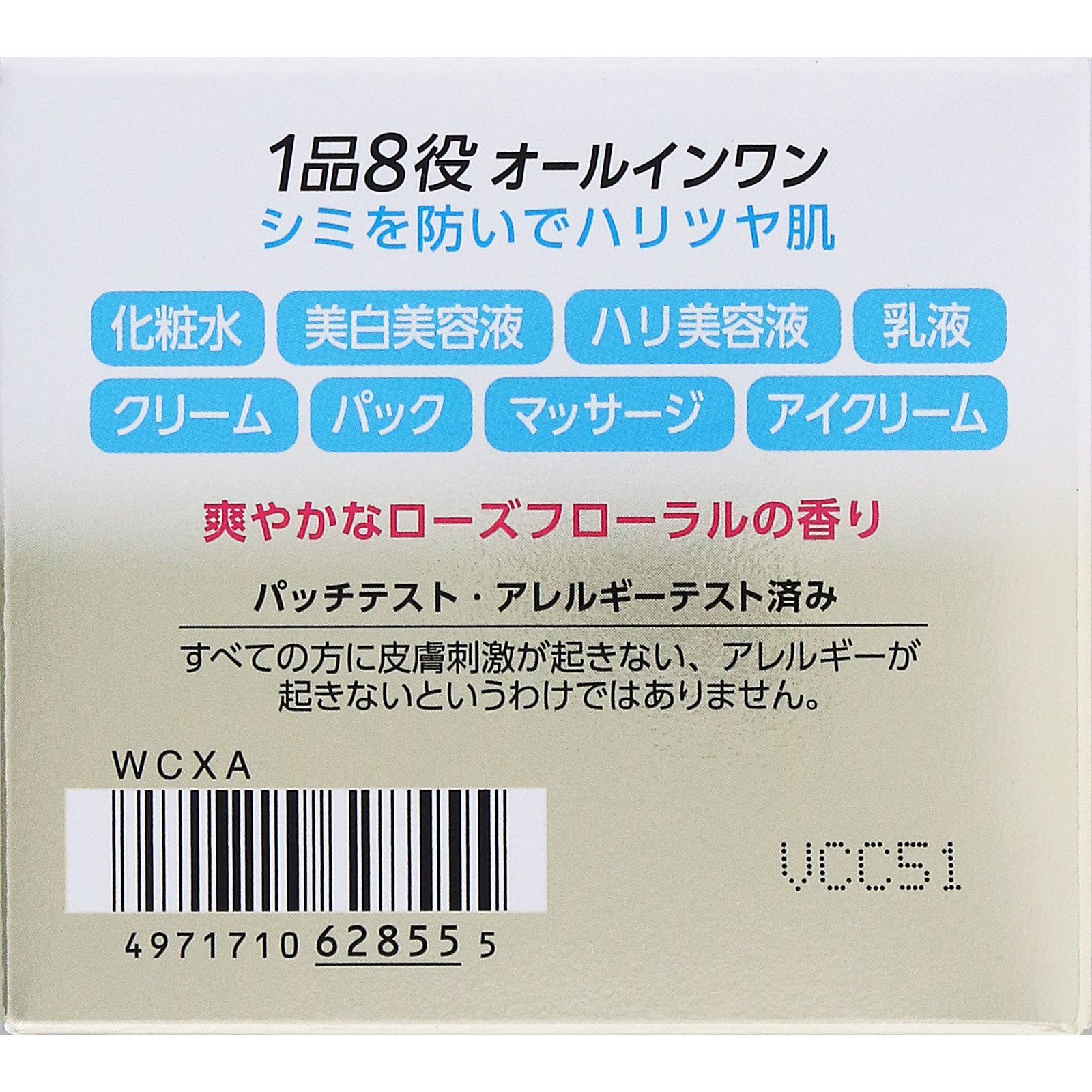 グレイスワン ブライトニング リペアジェル 100g KOSEコスメポート (医薬部外品)