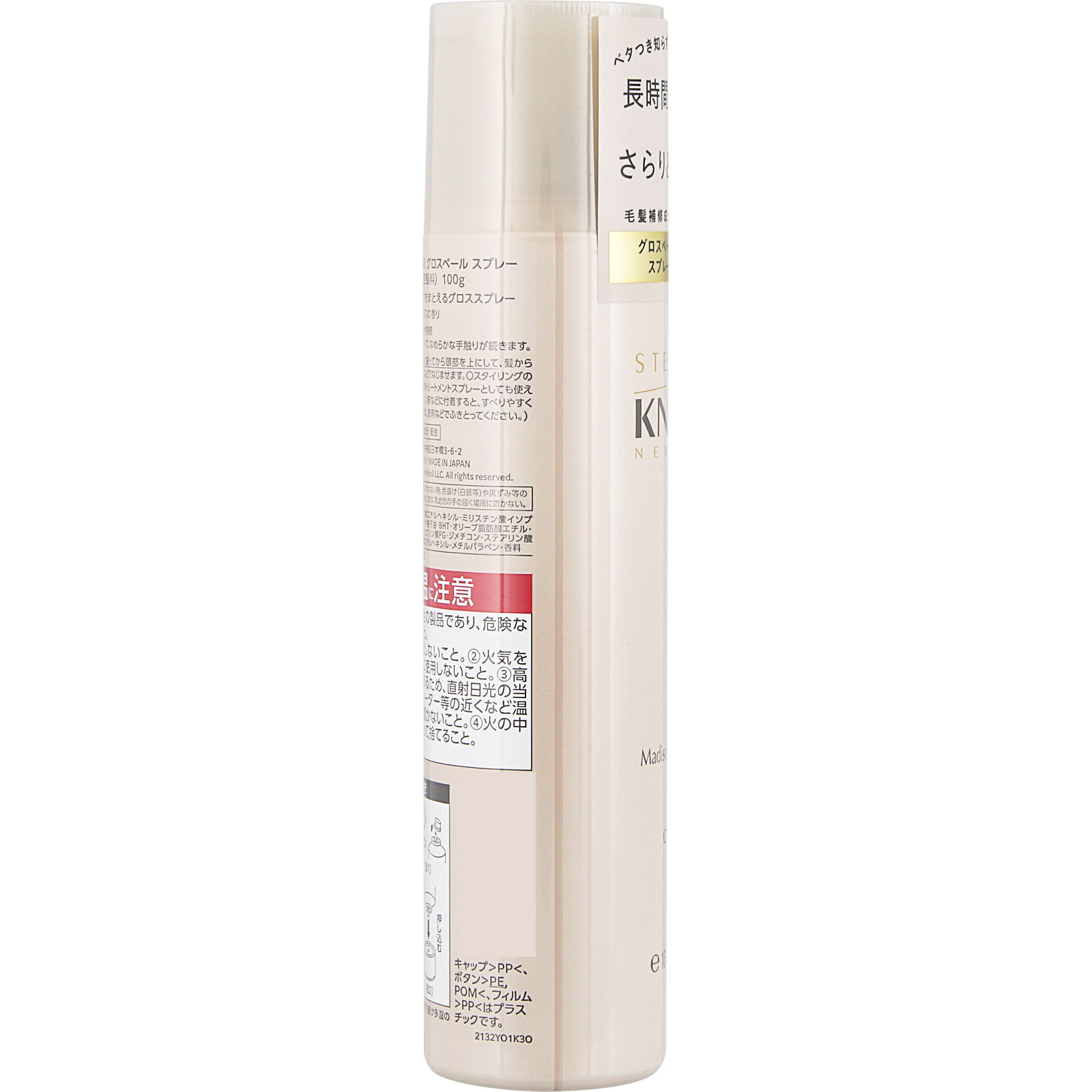 スティーブンノル　マディソン５８　グロスベール　スプレー １００ｇ コーセー