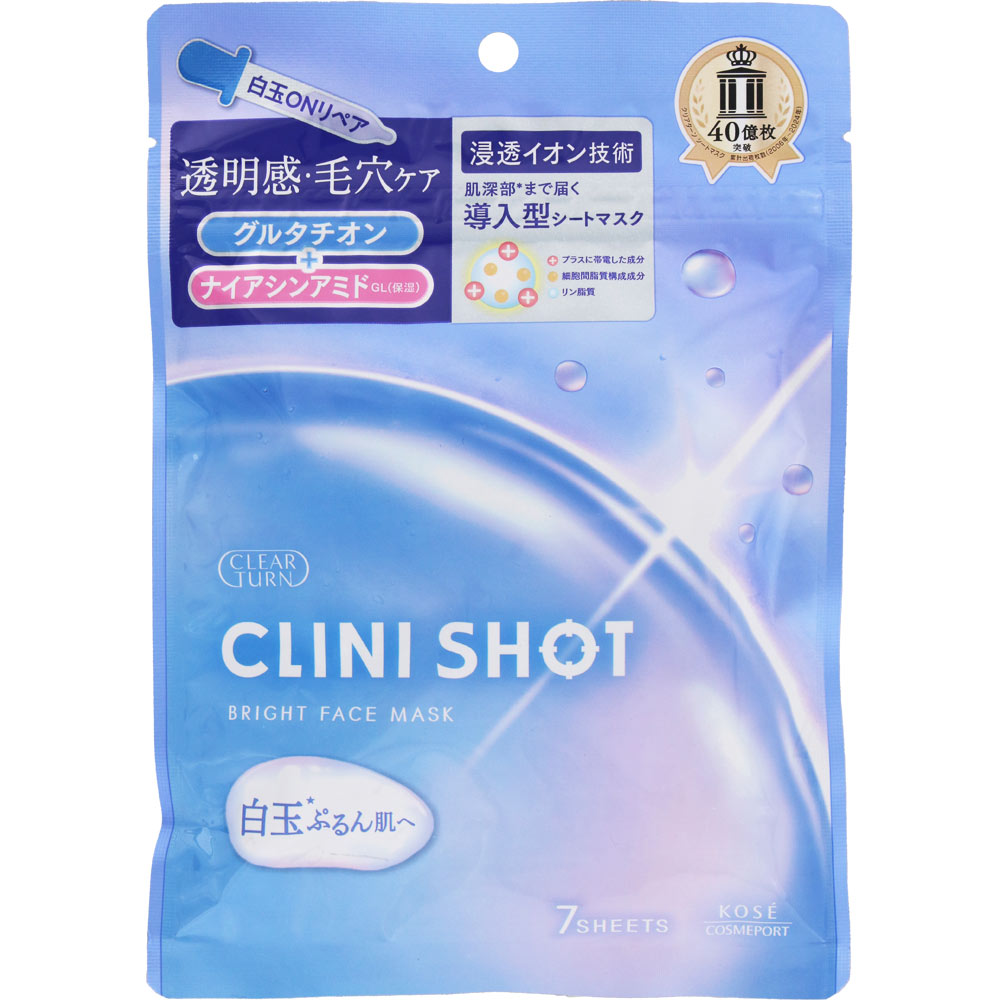 クリアターン　クリニショット白玉ブライトマスク ７枚 ＫＯＳＥコスメポート