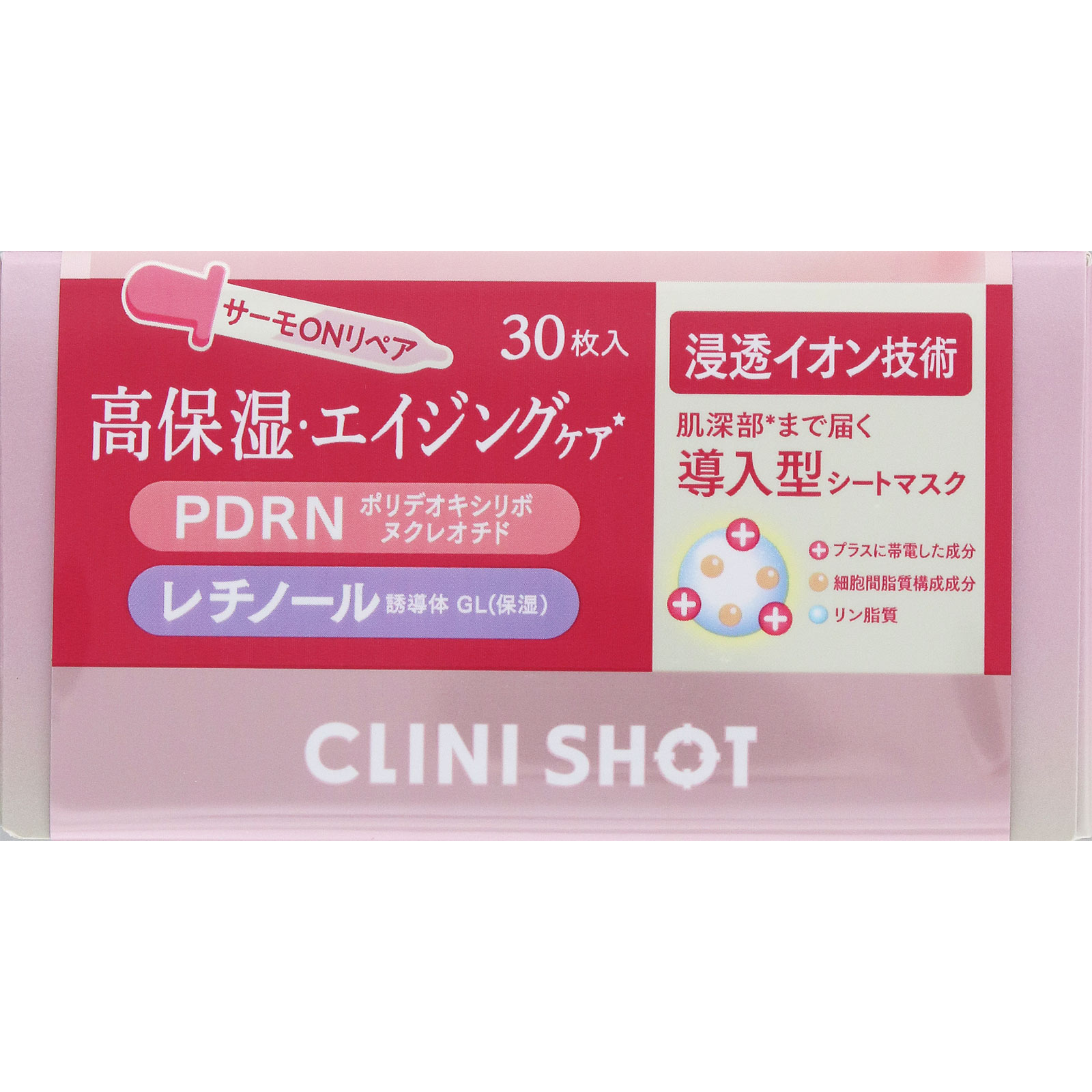 クリアターン クリニショット モイストリフトマスク | マツキヨ