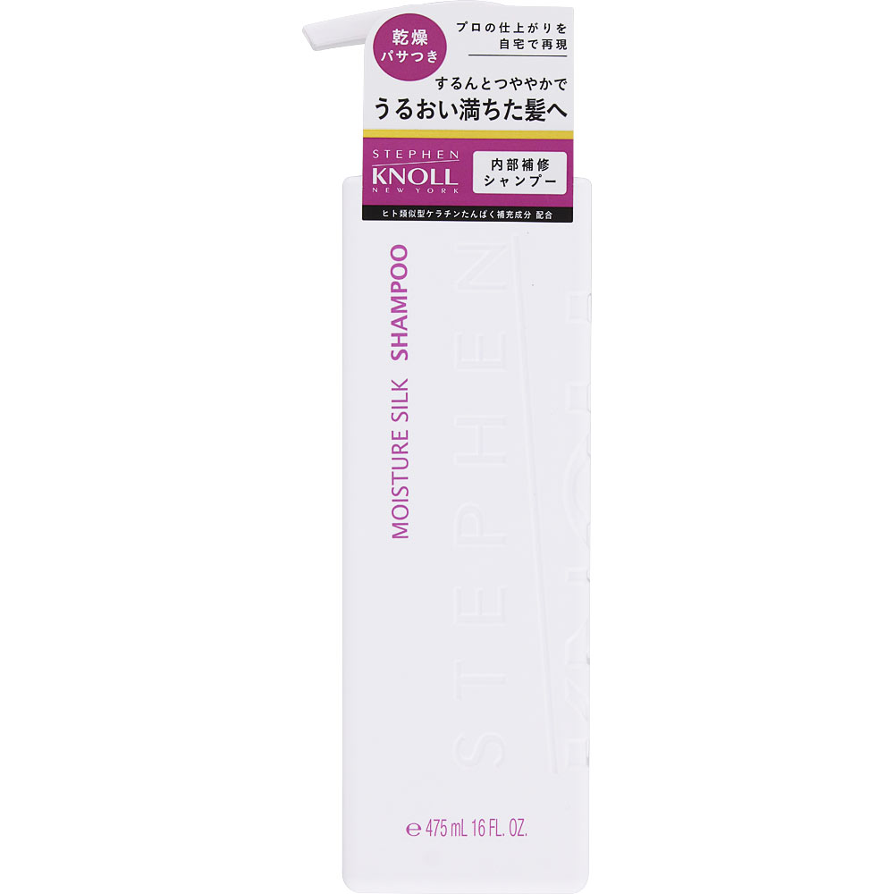 スティーブンノル　モイスチュア　シルク　シャンプー ４７５ｍＬ コーセー