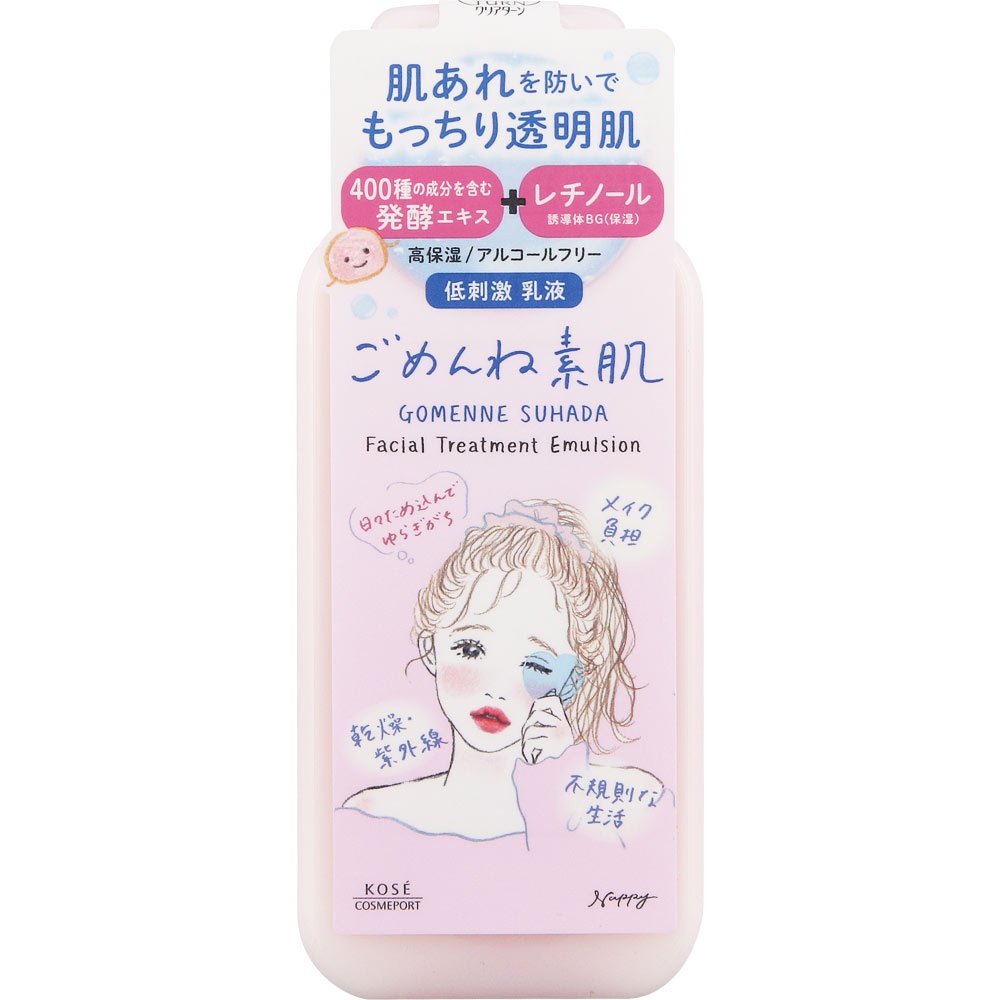 クリアターン　ごめんね素肌　乳液 １５０ｍｌ ＫＯＳＥコスメポート