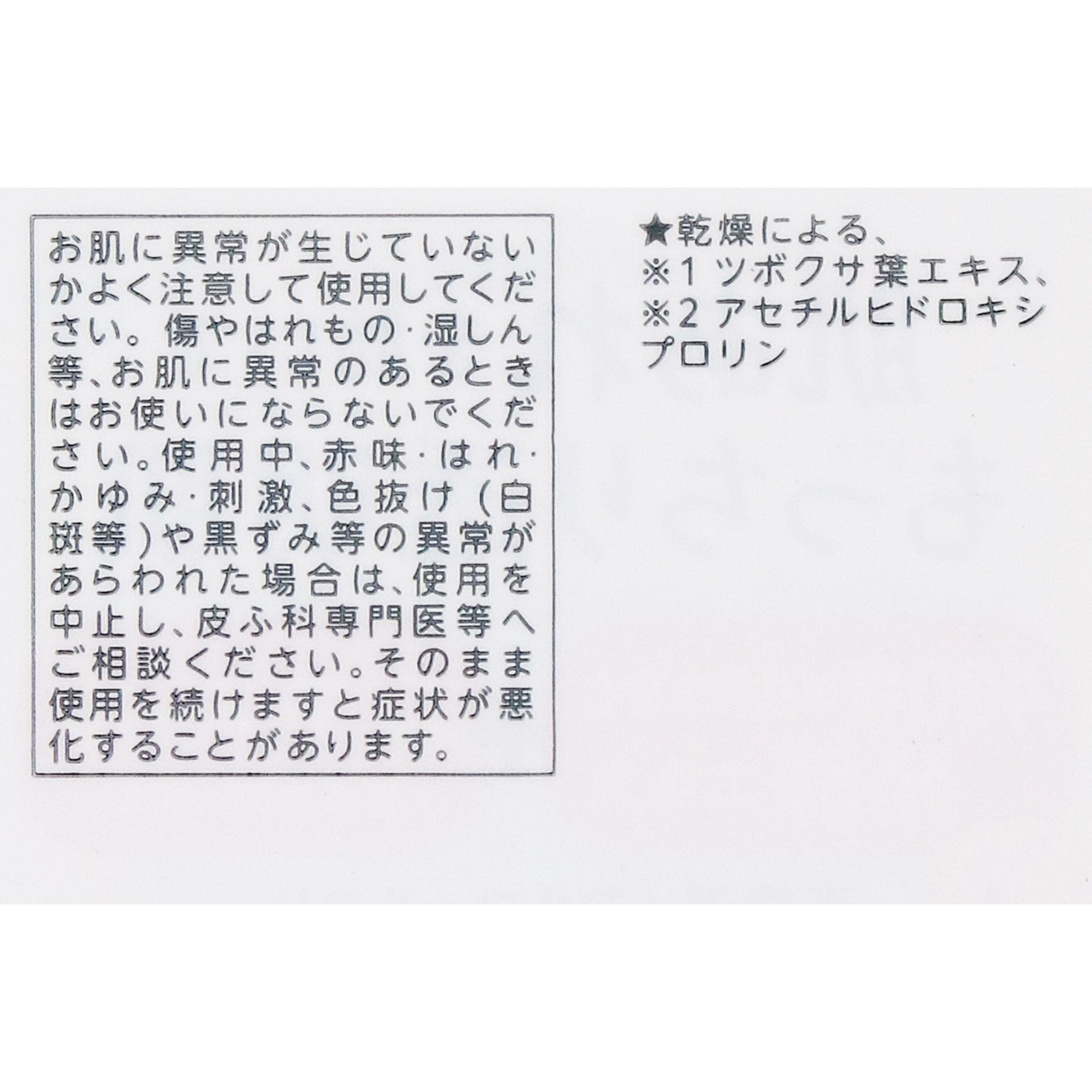 クリアターン　ごめんね素肌　乳液 １５０ｍｌ ＫＯＳＥコスメポート