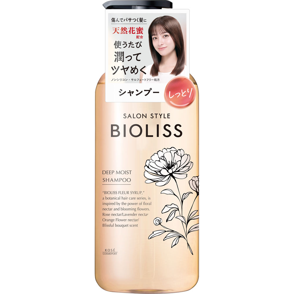 ＳＳビオリス　ＦシロップＳＰディープモイスト ４７０ｍｌ ＫＯＳＥコスメポート