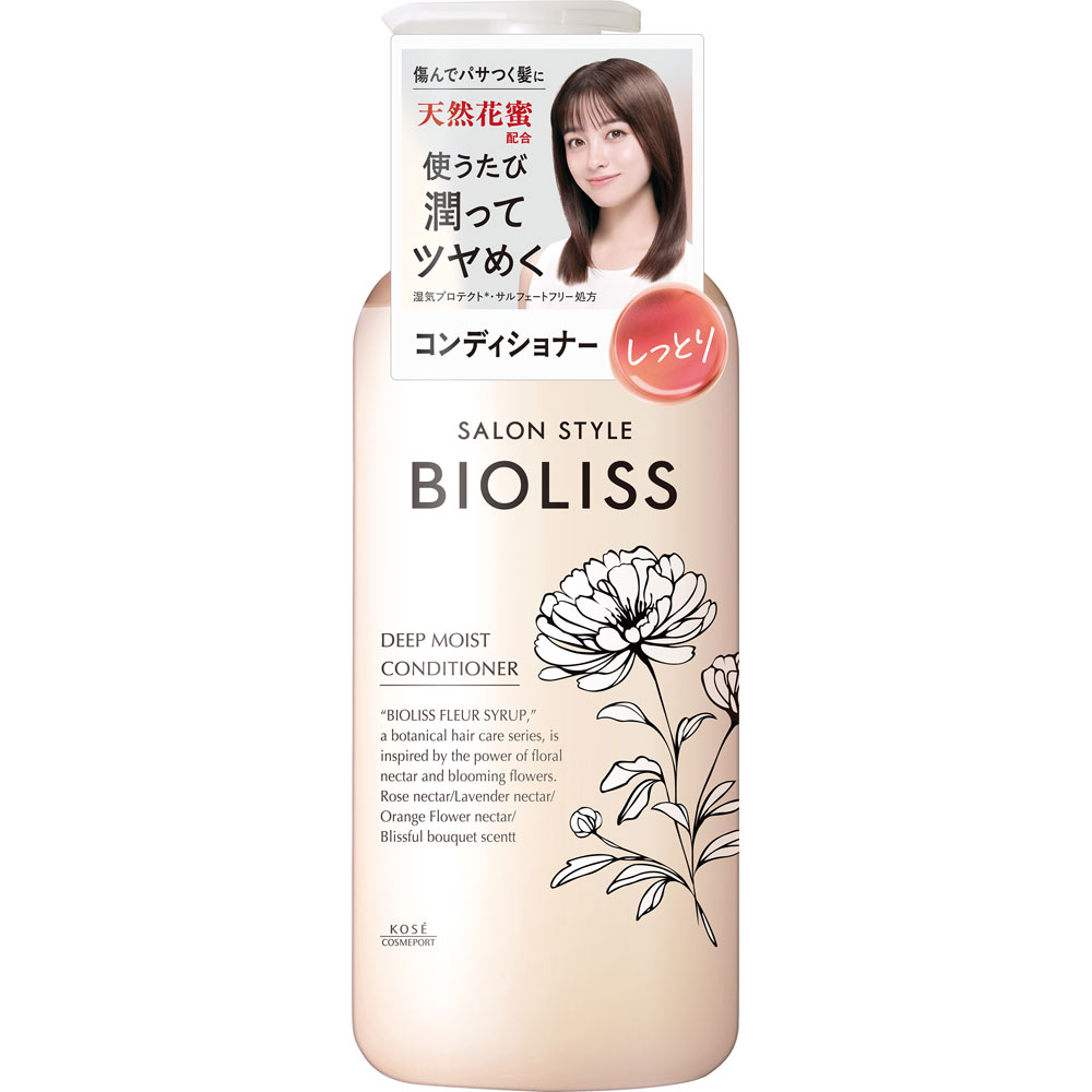 ＳＳビオリス　ＦシロップＣＤディープモイスト ４７０ｍｌ ＫＯＳＥコスメポート