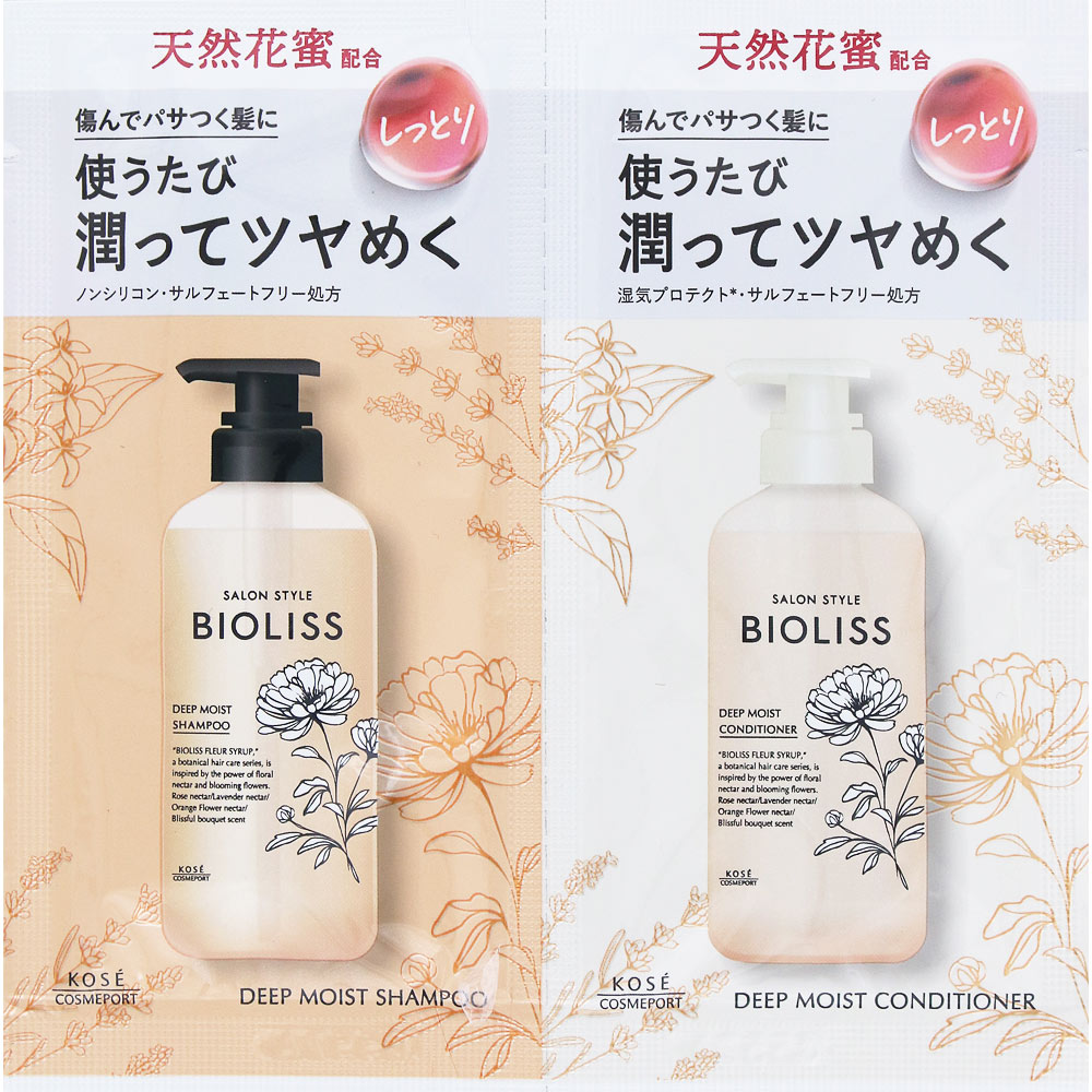 ＳＳビオリス　ＦシロップＤモイストトライアル １０ｍｌ＋１０ｍｌ ＫＯＳＥコスメポート
