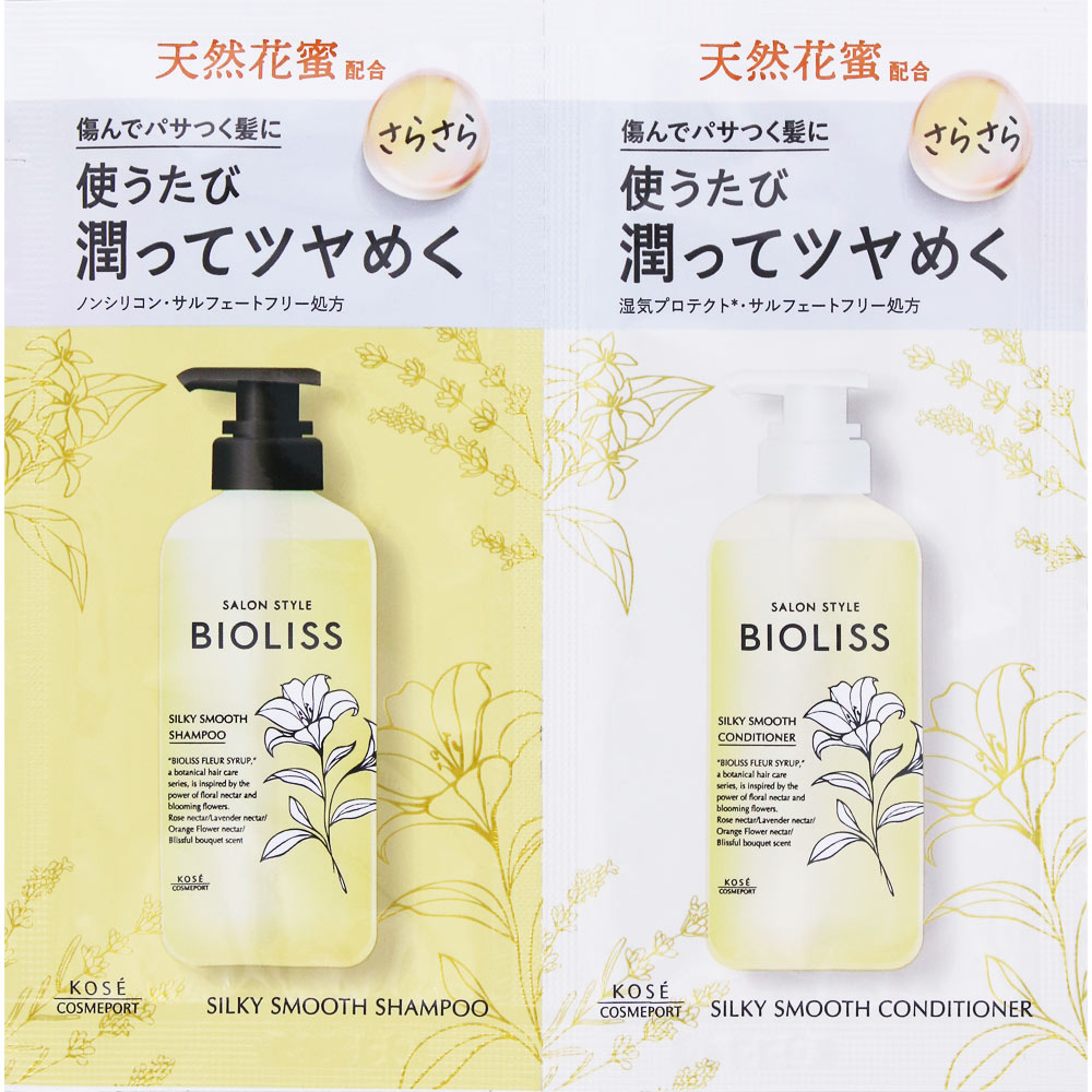 ＳＳビオリス　ＦシロップＳスムーストライアル １０ｍｌ＋１０ｍｌ ＫＯＳＥコスメポート