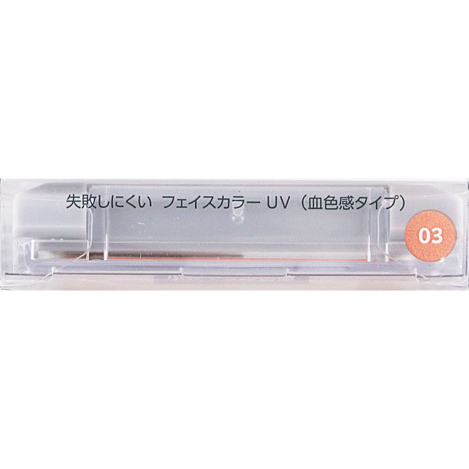 しずこ出品｜フェイスカラー しずこ出品｜フェイスカラー しずこ出品