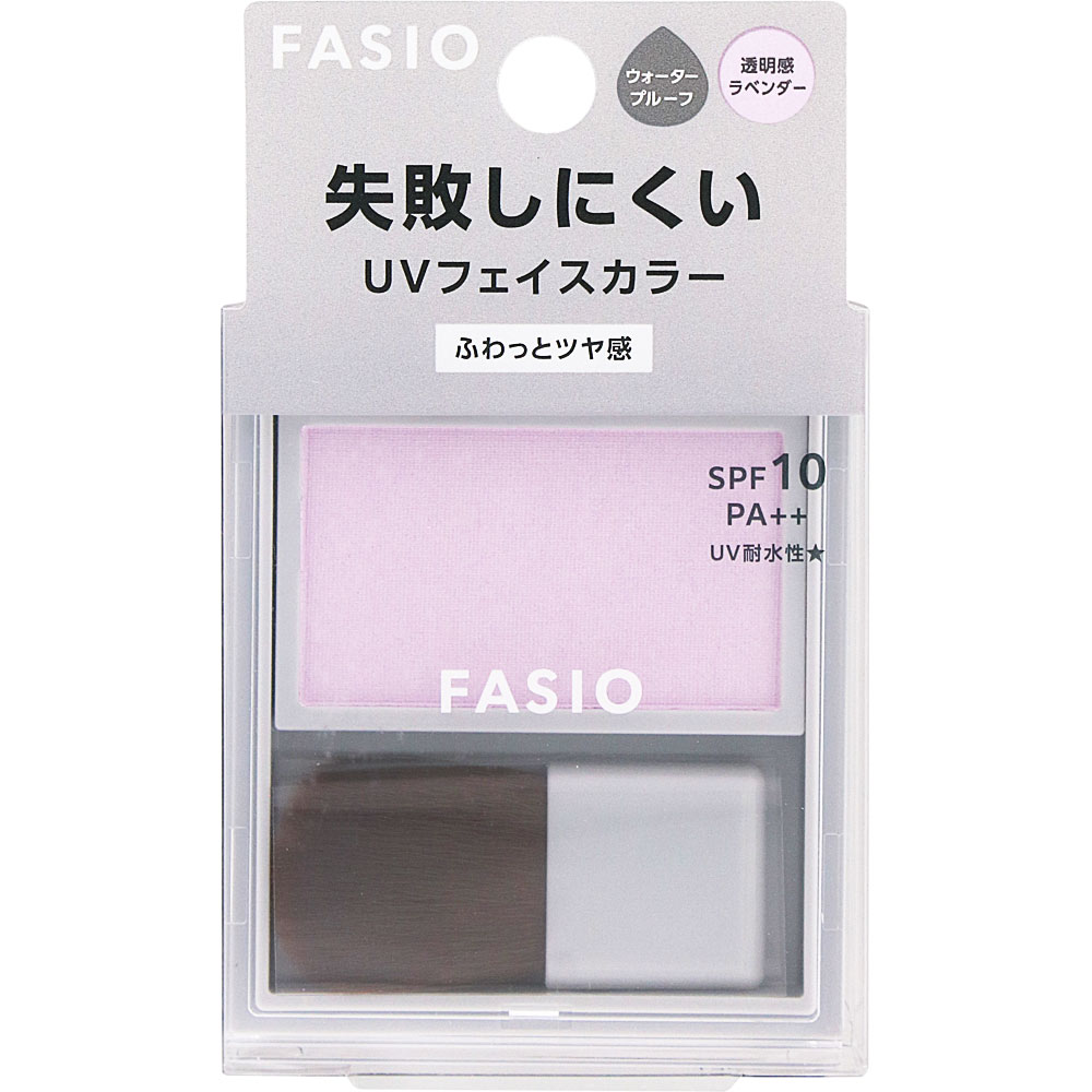 ファシオ　失敗しにくい　フェイスカラー　ＵＶ　（ツヤ感タイプ）　０２　透明感ラベンダー ２．５ｇ コーセー
