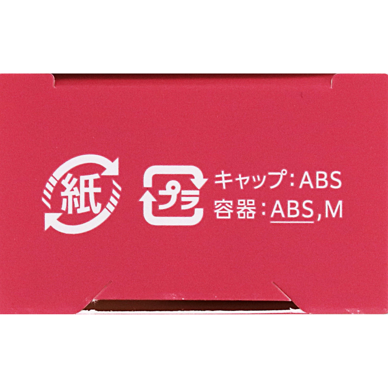 アップトゥーミー　ハグマイリップ　カラーロックプランピーバーム　００２（ピクシーチャーム） ３ｇ ＫＯＳＥコスメポート