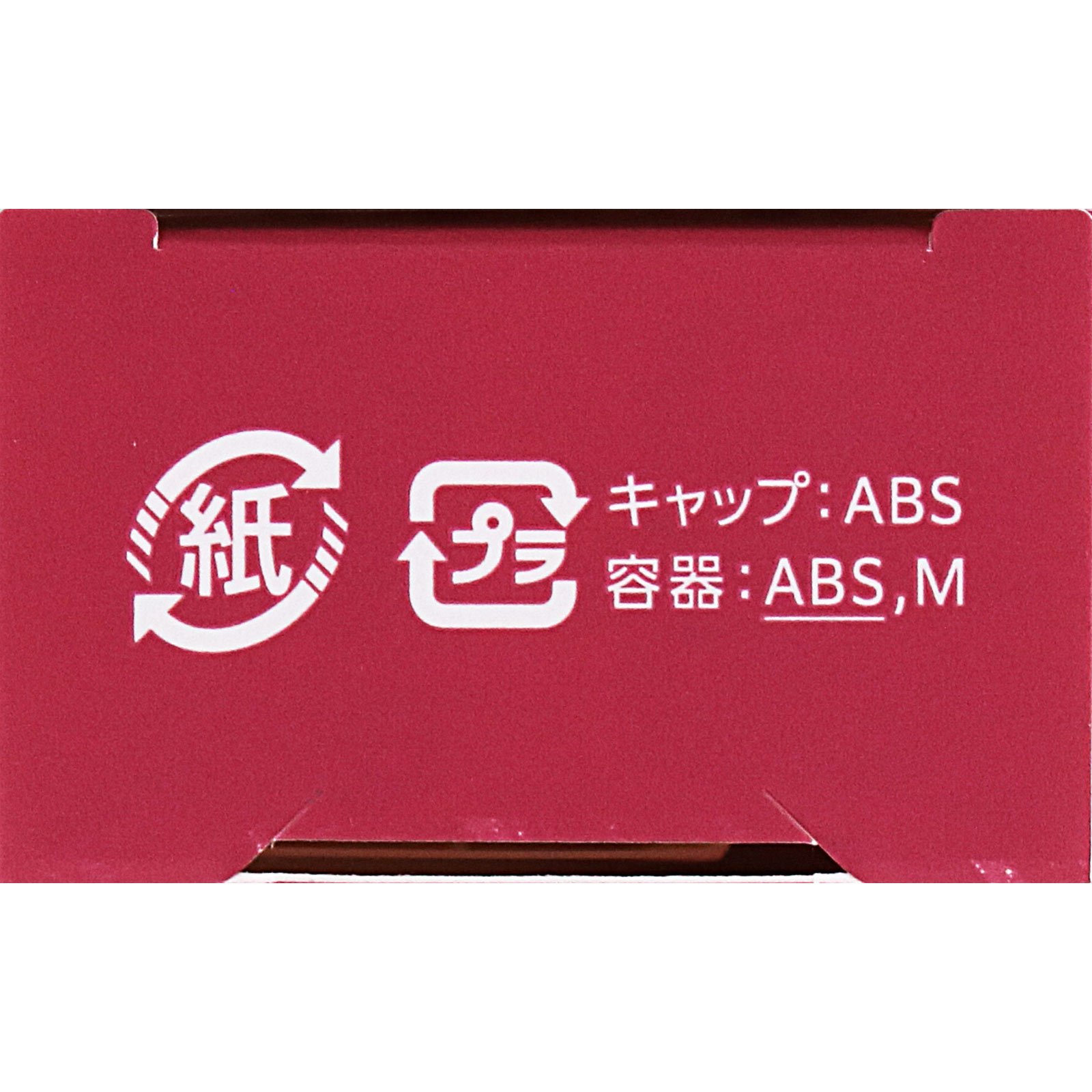 アップトゥーミー　ハグマイリップ　カラーロックプランピーバーム　００３（モーヴシグナル） ３ｇ ＫＯＳＥコスメポート