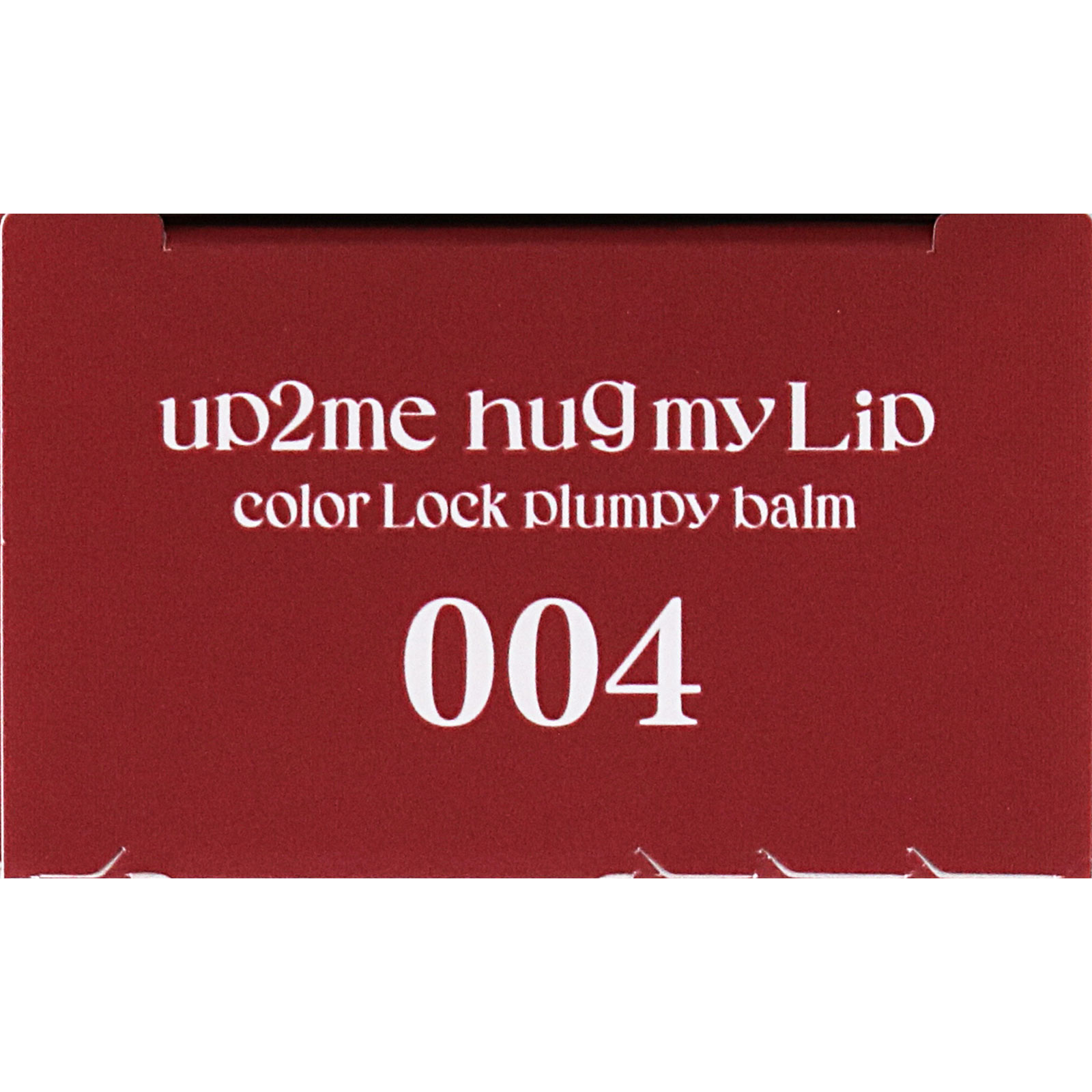 アップトゥーミー　ハグマイリップ　カラーロックプランピーバーム　００４（キャプチャーミー） ３ｇ ＫＯＳＥコスメポート